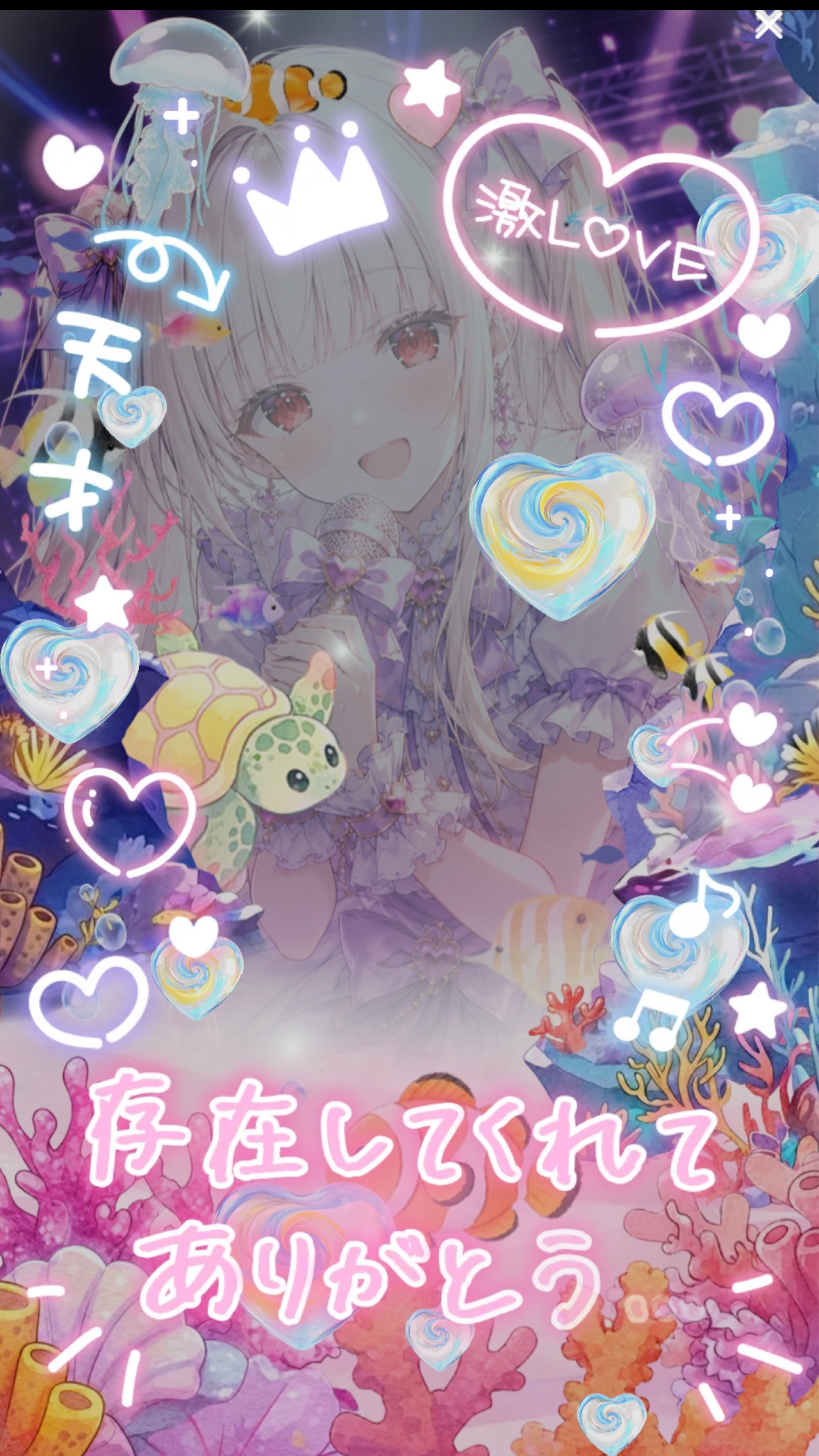 うたうますよー