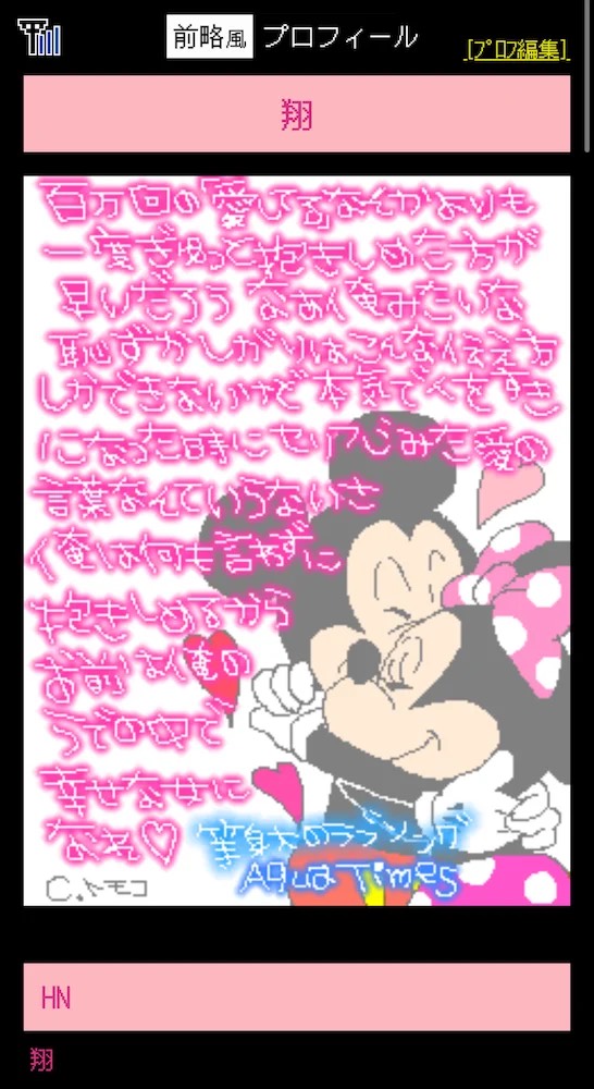 ♡1.2個！無料♡下さい！おはよん！！