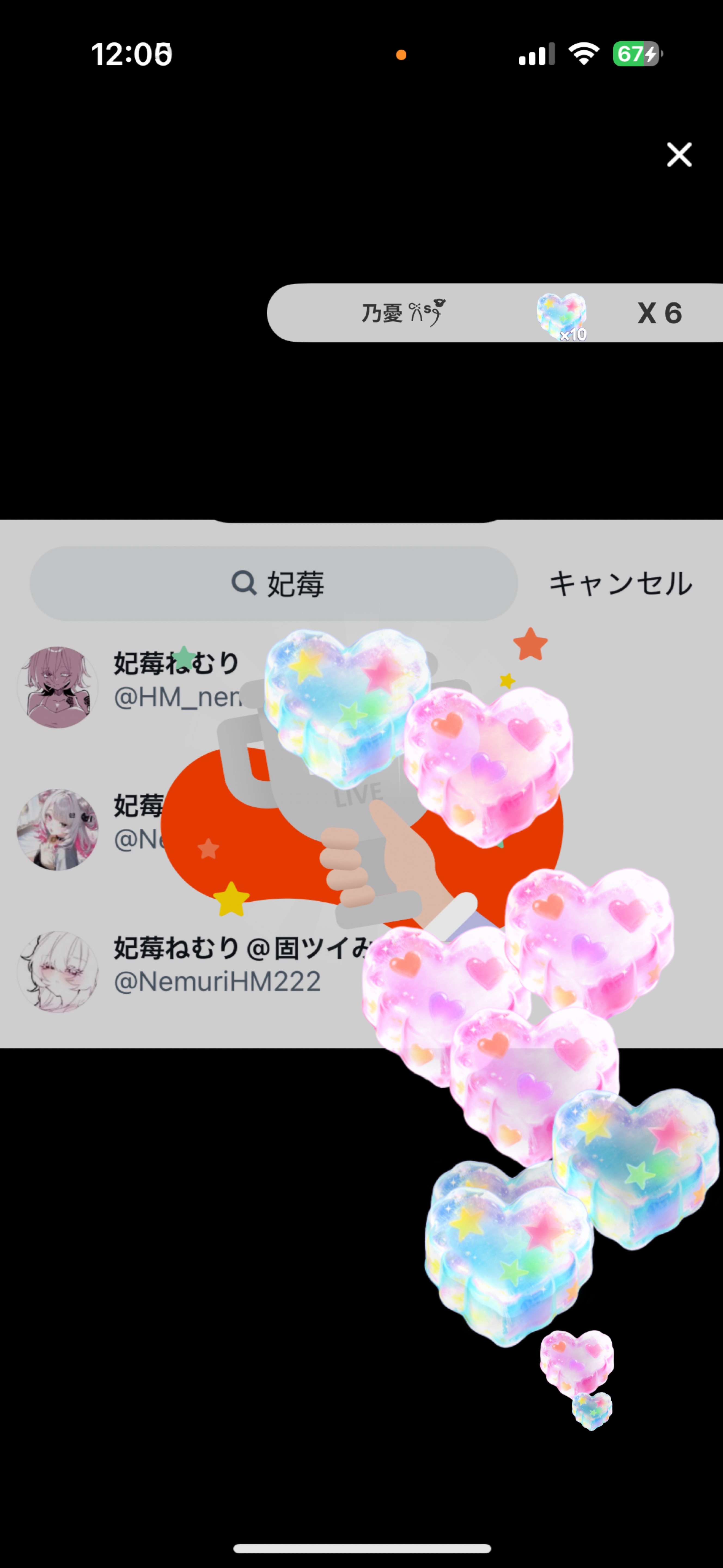 またX垢乗っ取られました😡