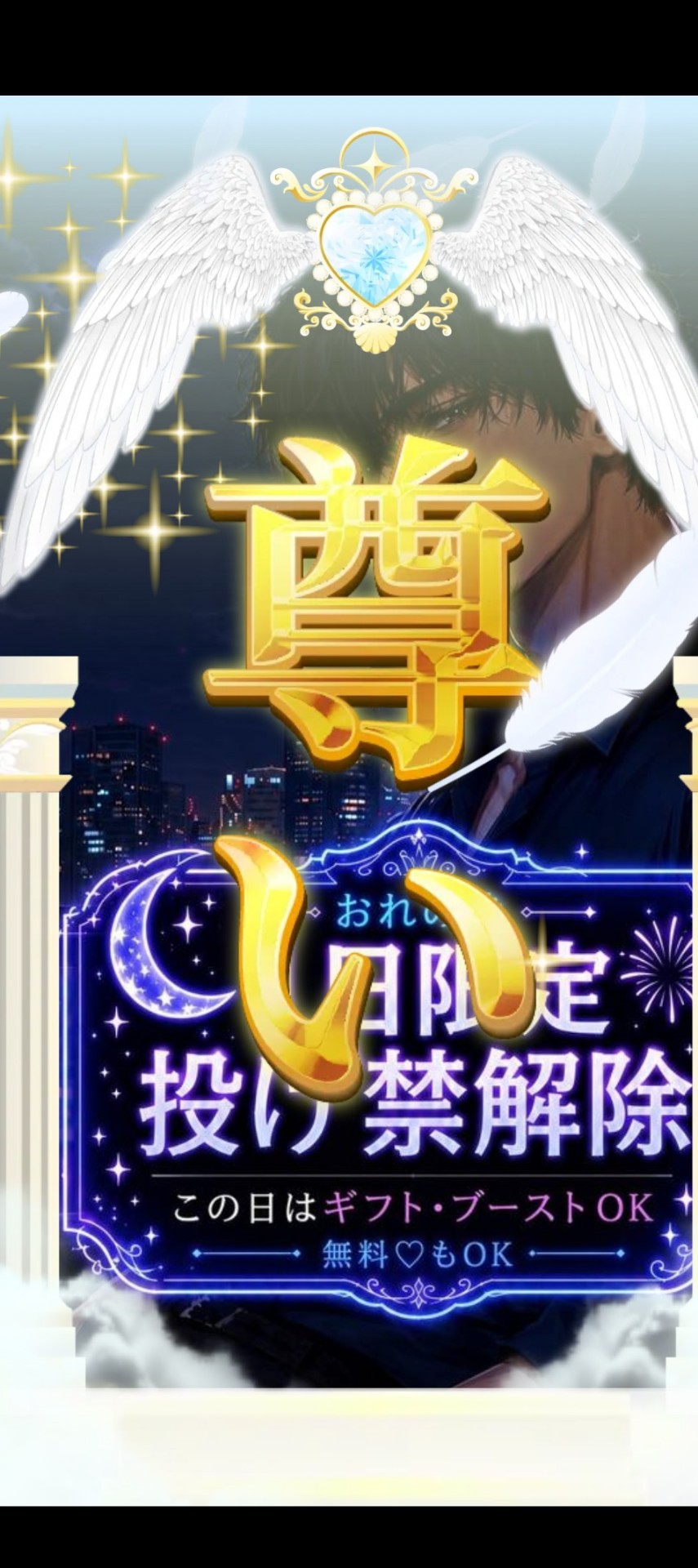 のんびり寝落ち枠