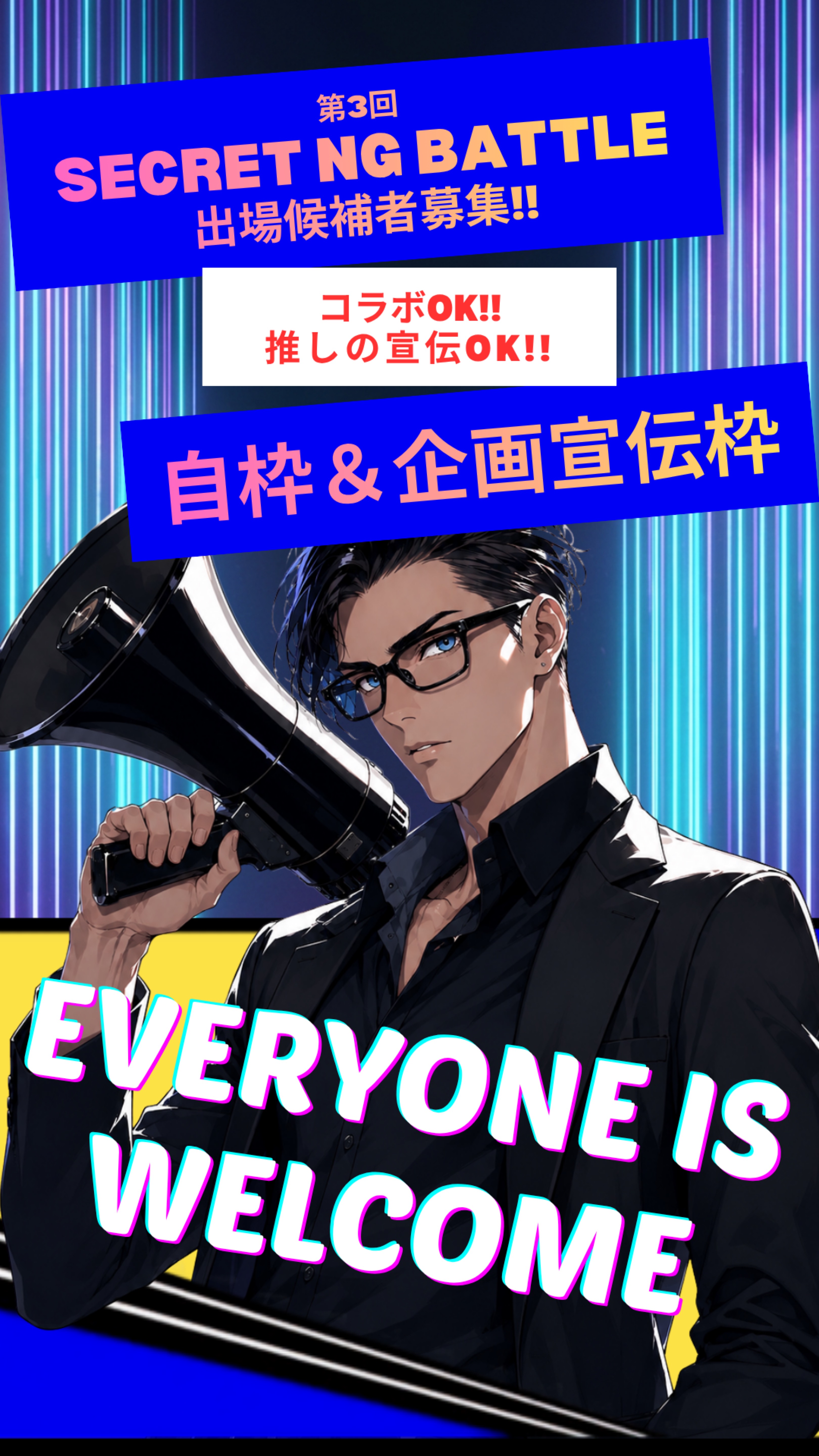 凸◎なんでも宣伝枠！：初◎♡落◎