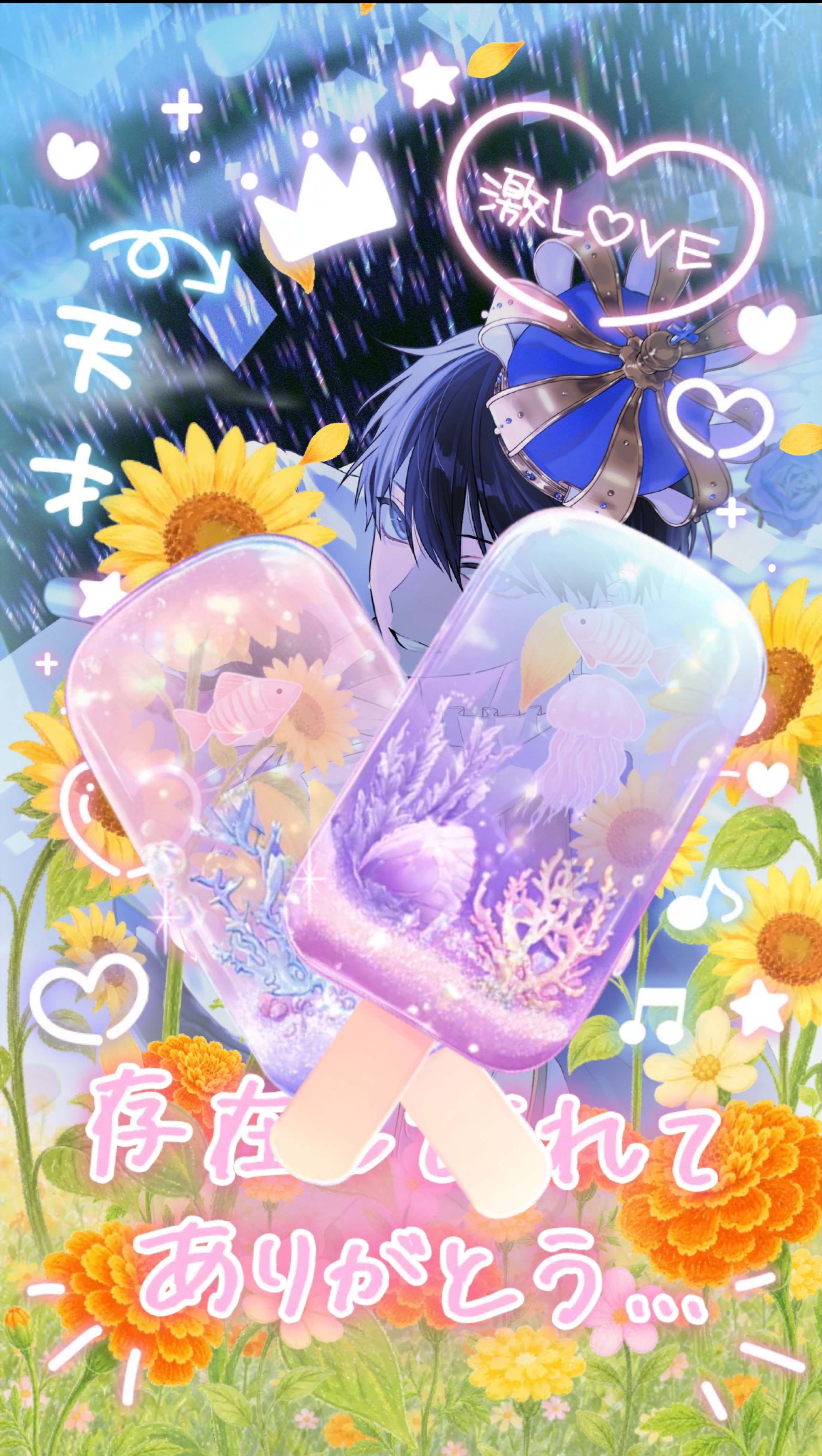 唄うかもね