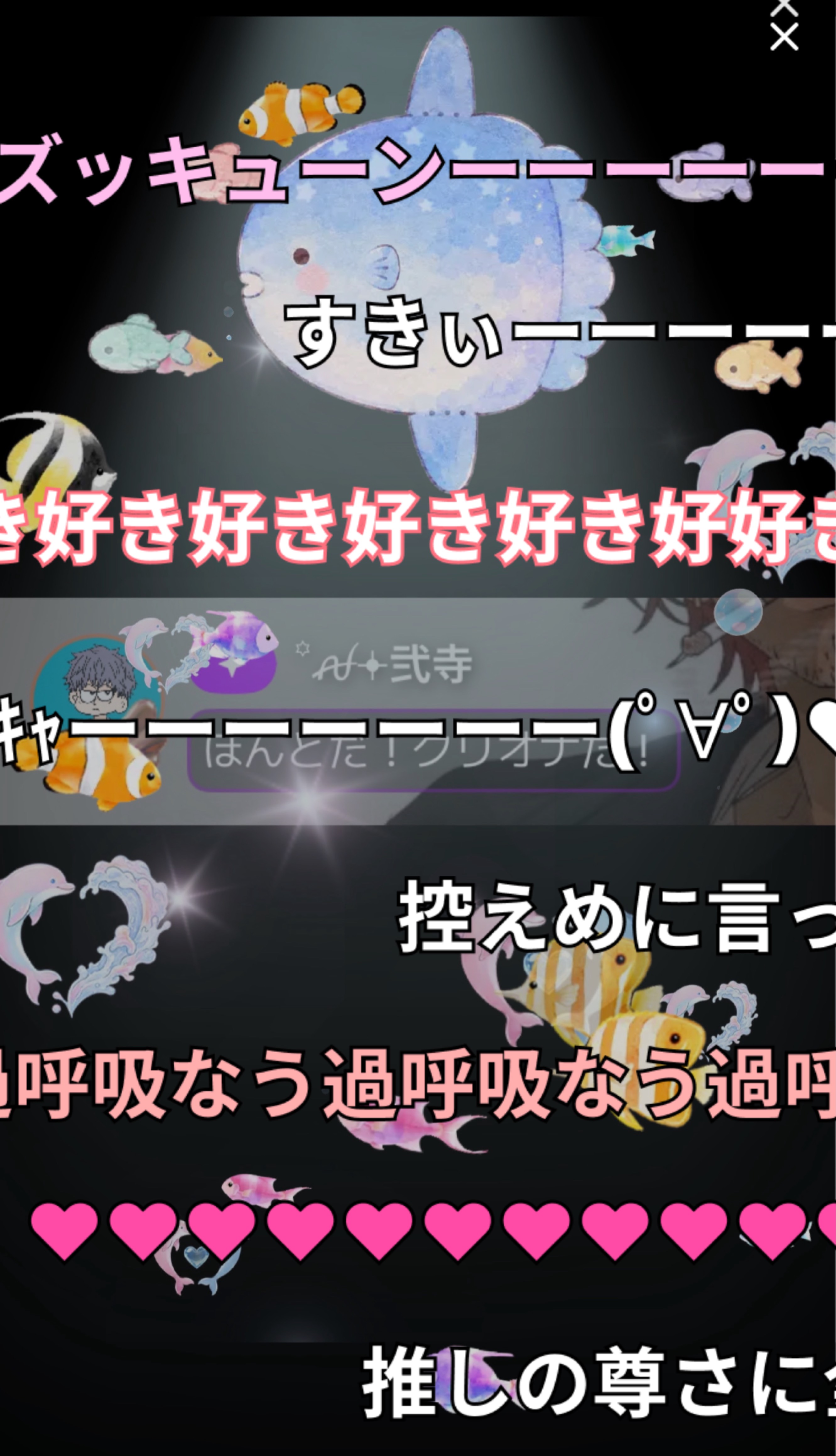 おはよー🔥❤️‍🔥