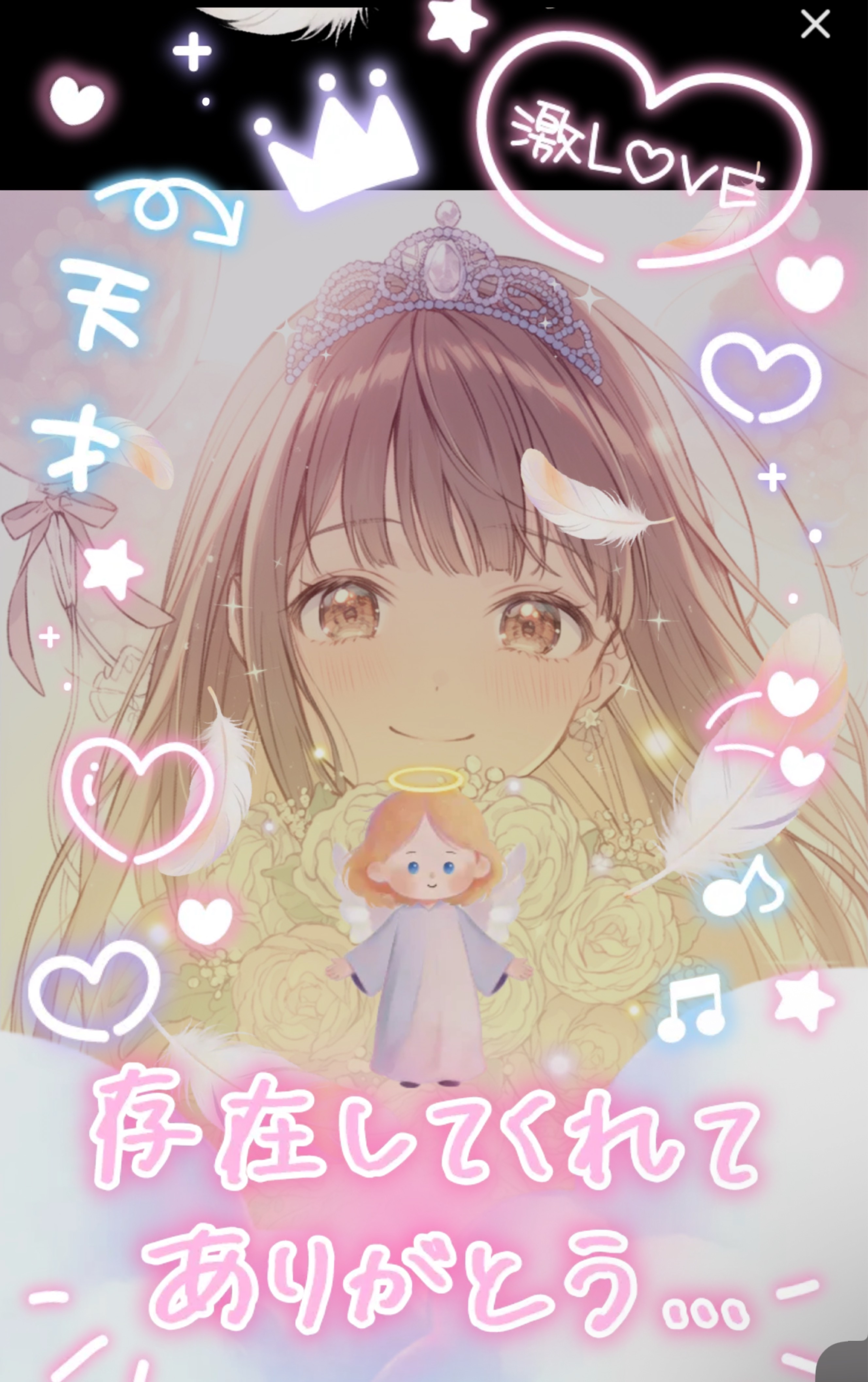 🎀1st Anniversary🎀