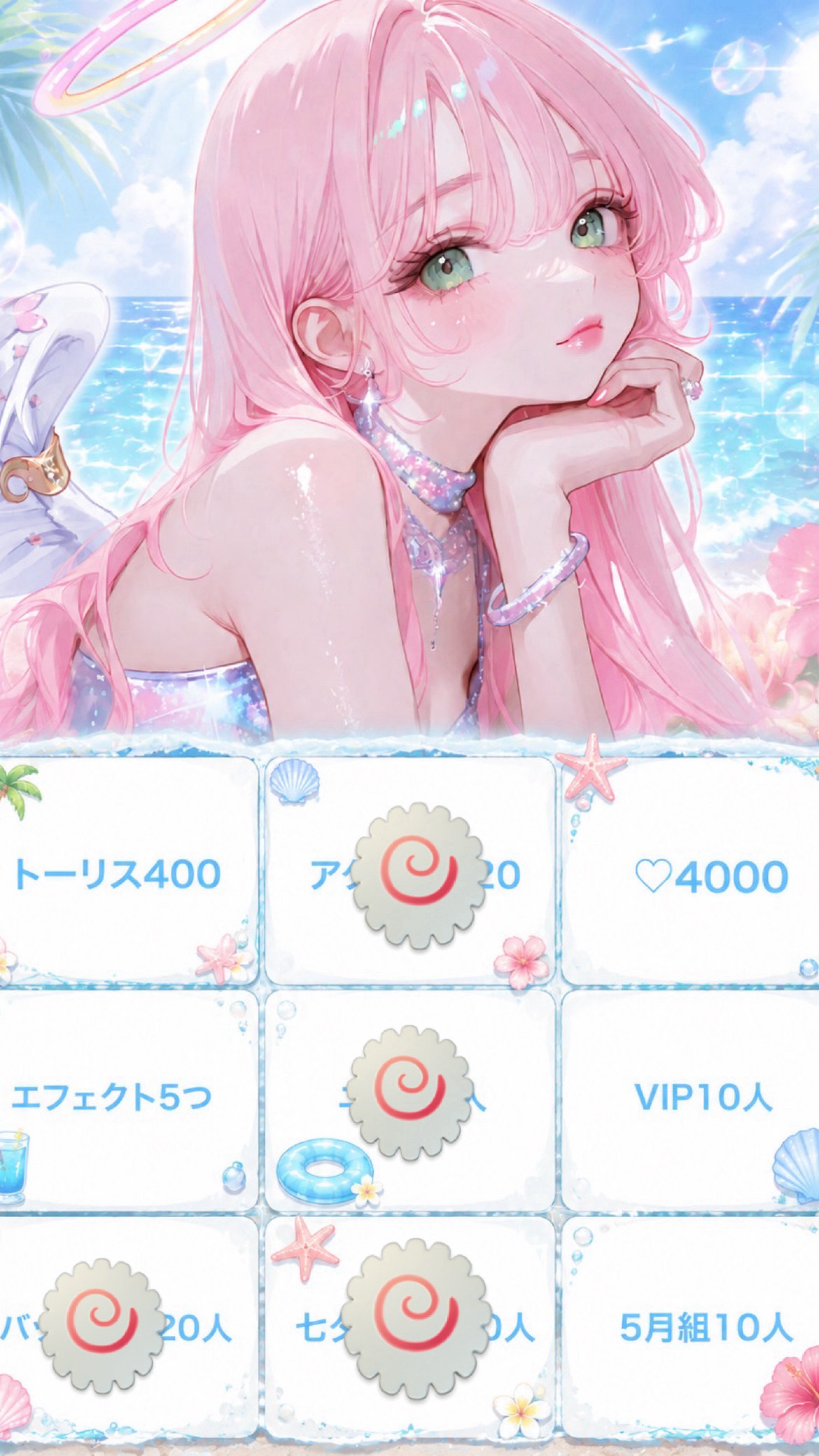 トーリスくださいビンゴ‼️