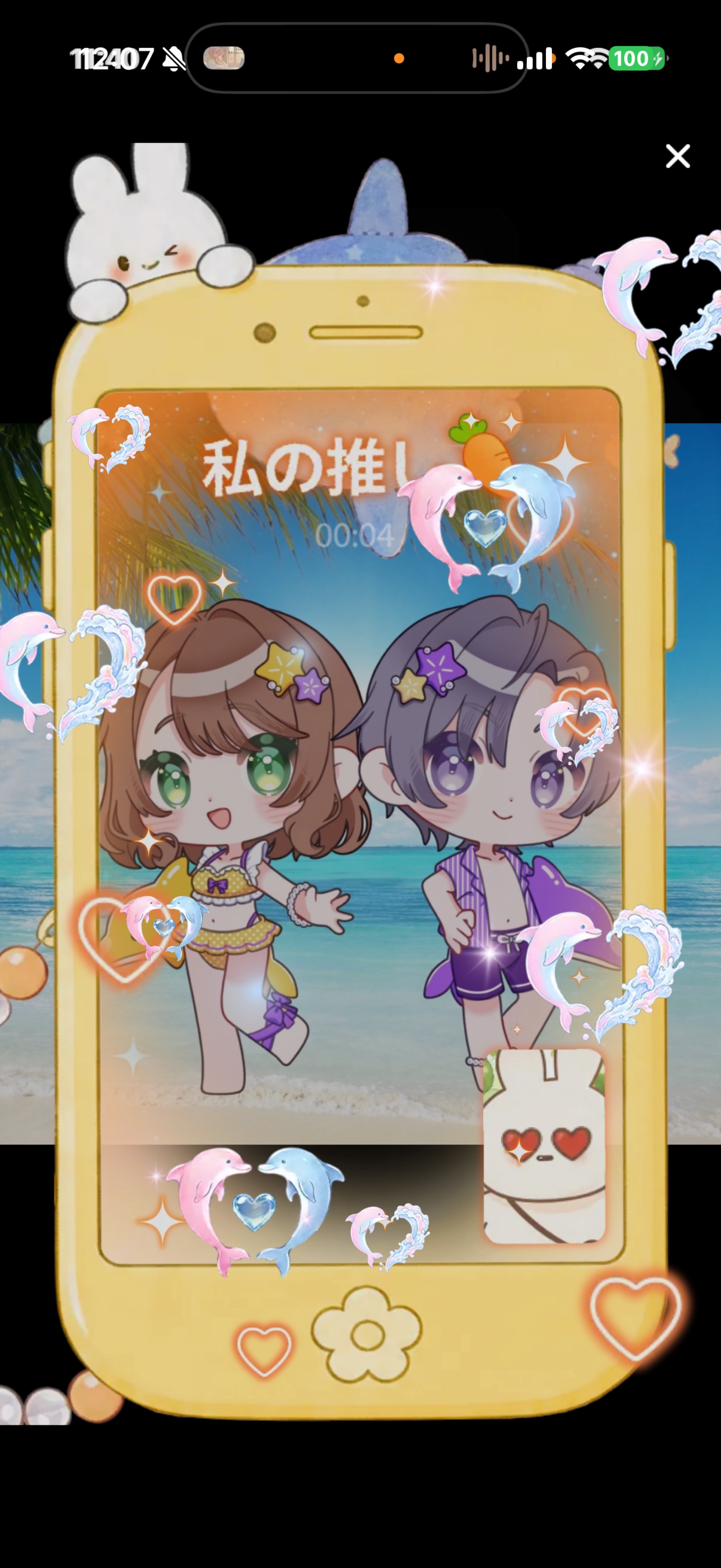 昼です！土曜日です！メイクです！#27
