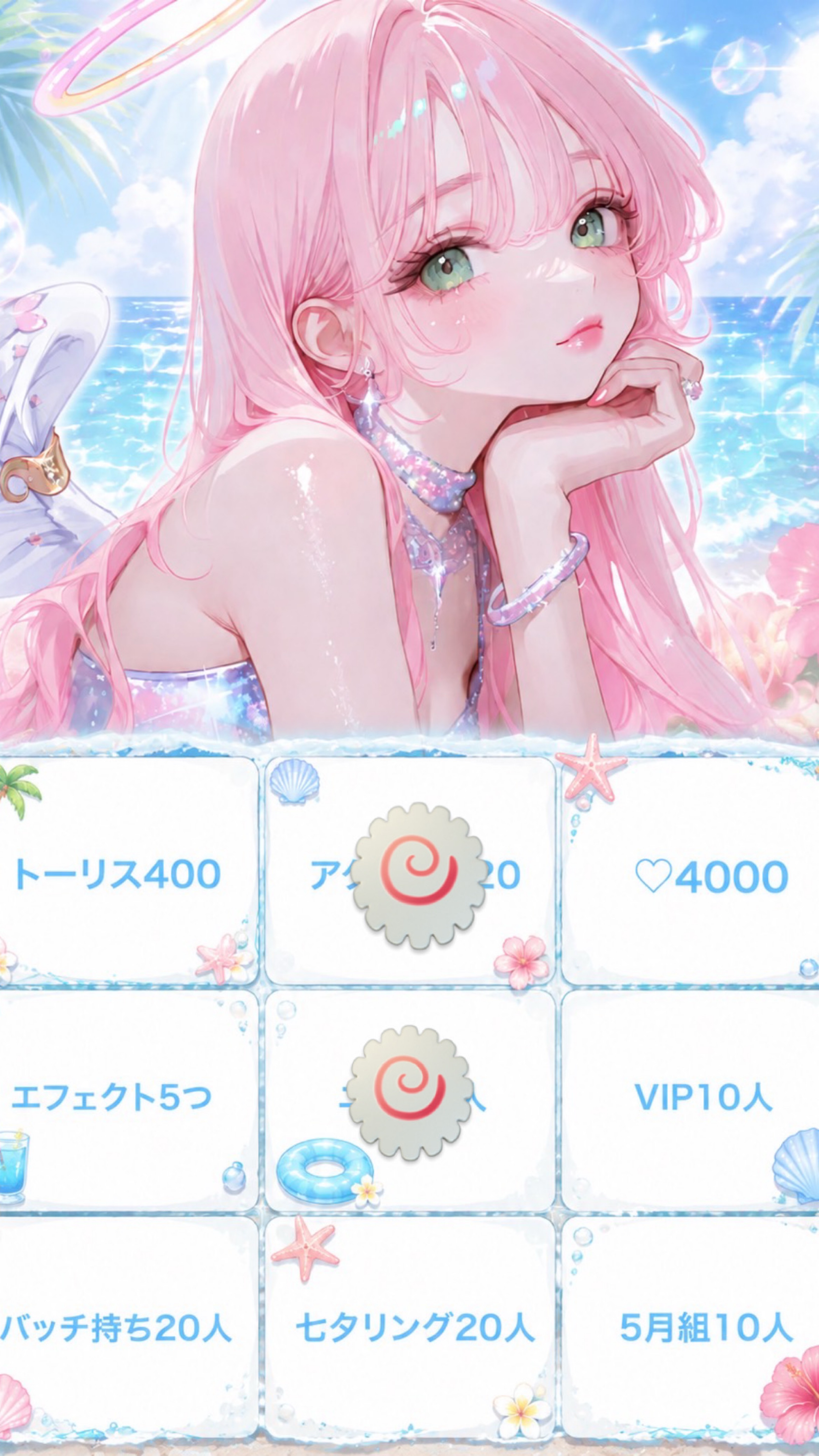 BINGO耐久‼️‼️