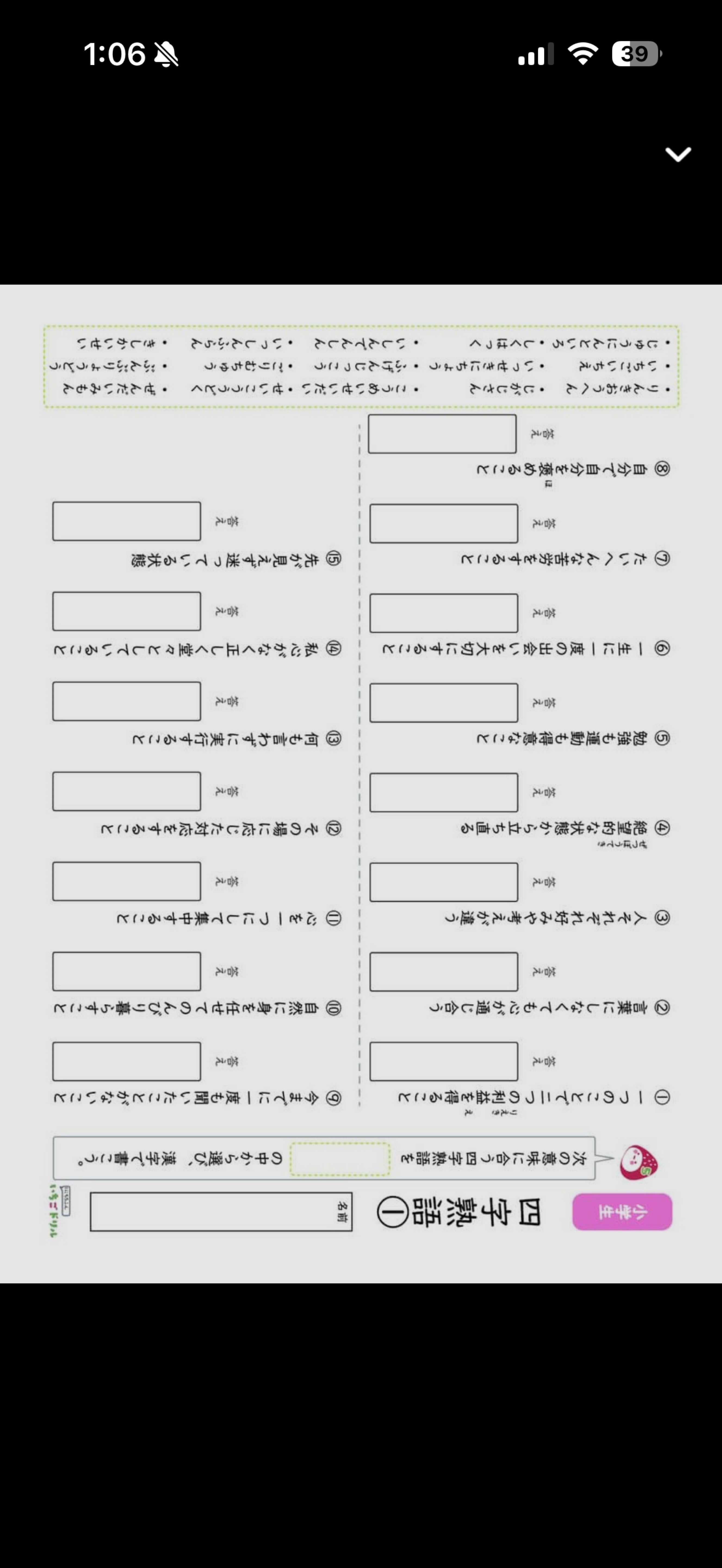 深夜のひと笑い ’𖥦'￤初潜◎