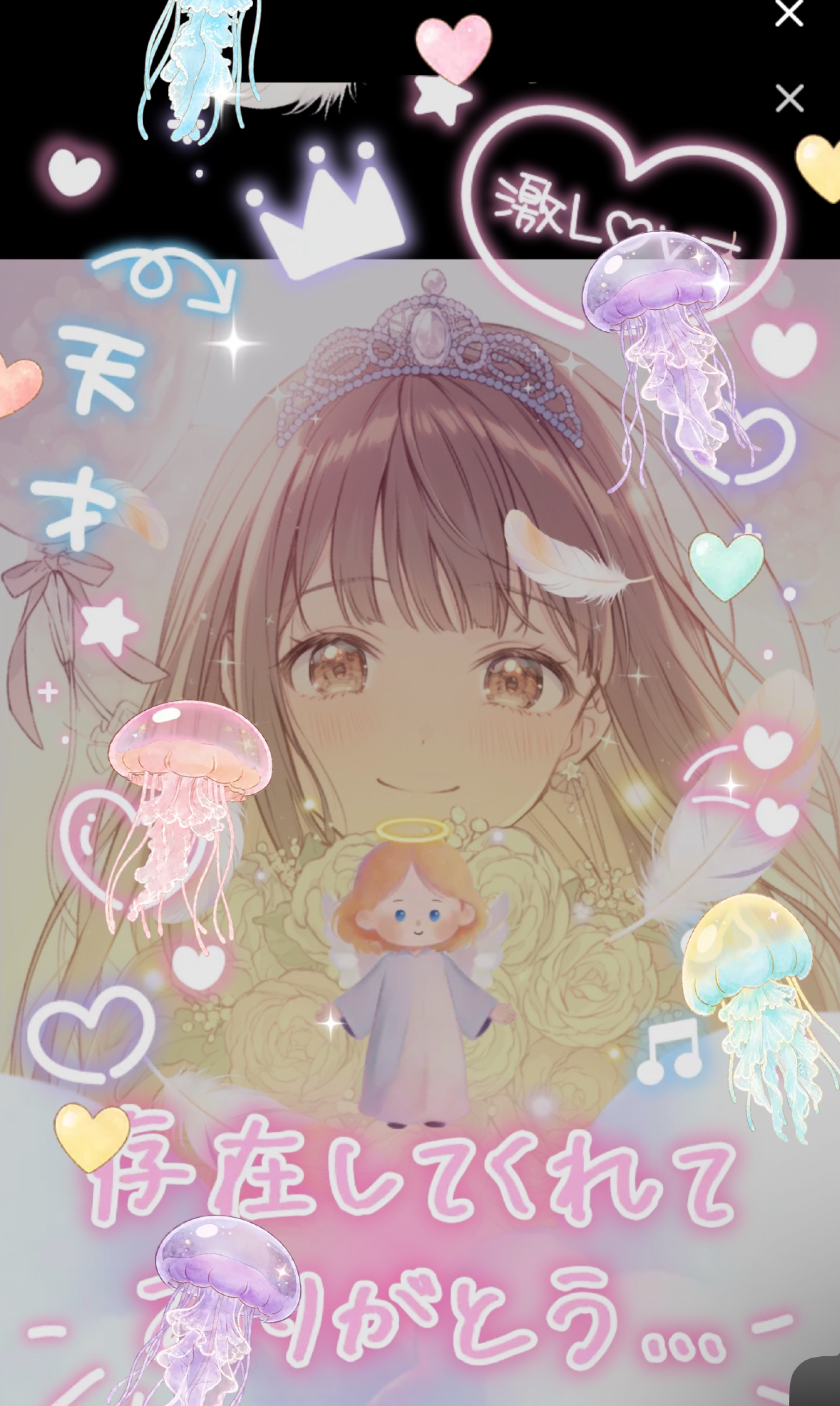 🎀1st Anniversary🎀