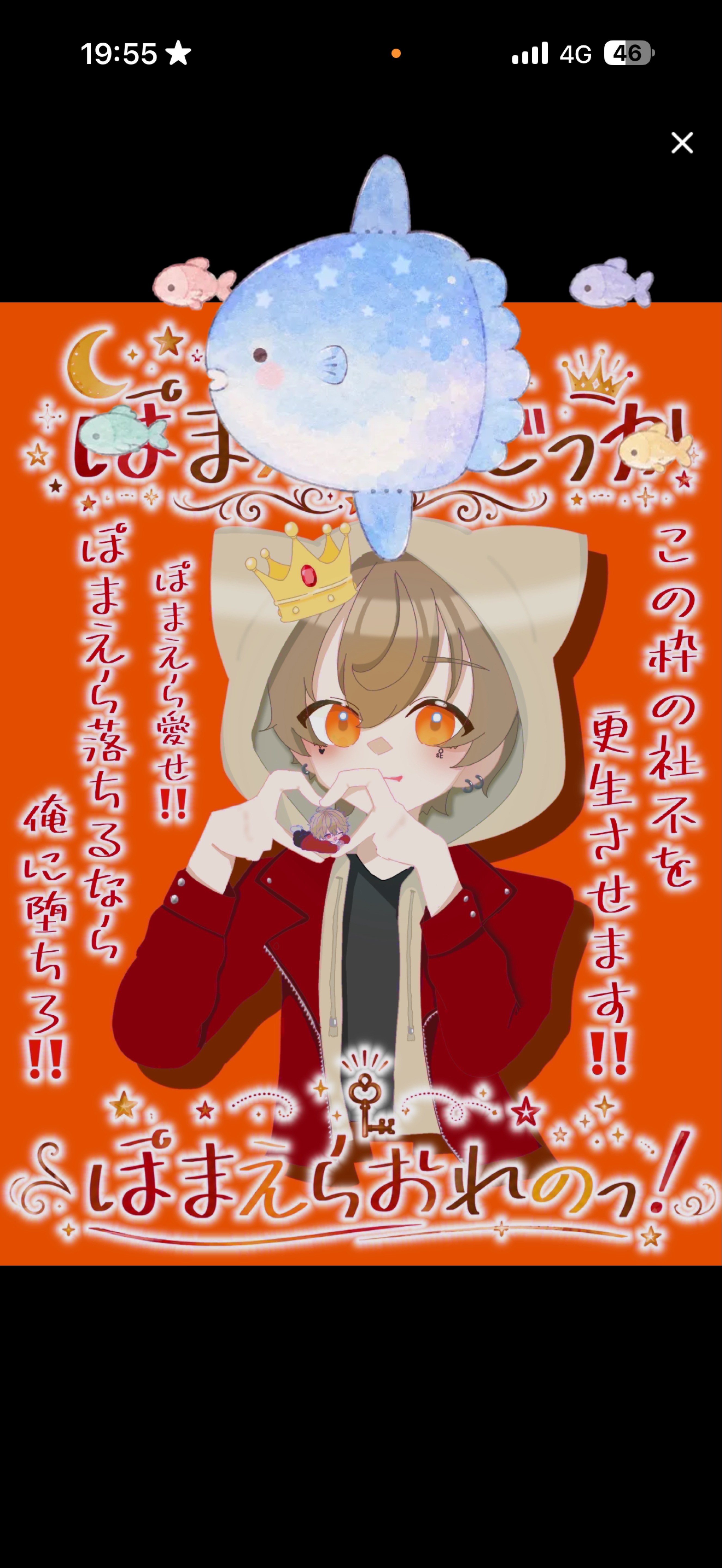 ぬぬ！初見さんFUNさんお話しよ！