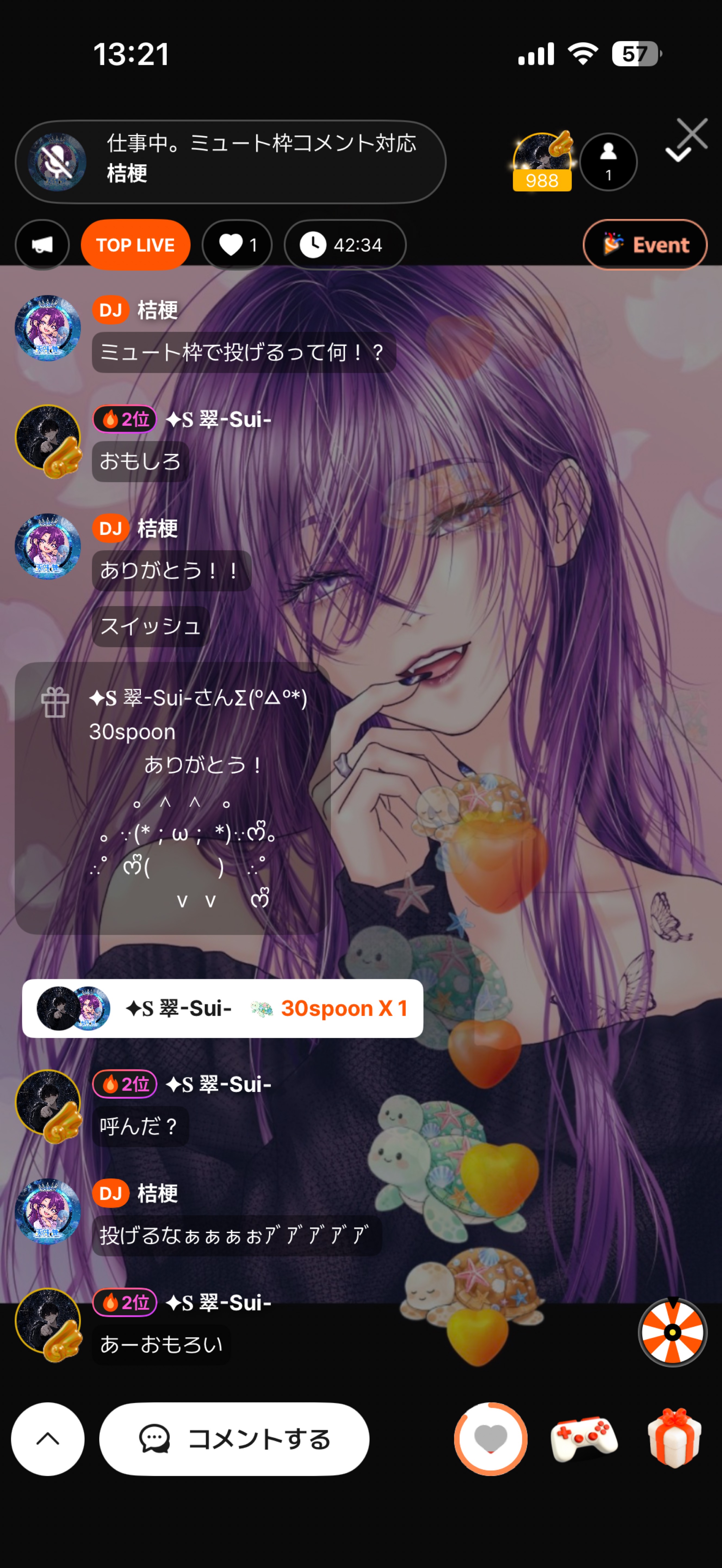 初潜寝◎spoon1寝れない寝落ち枠