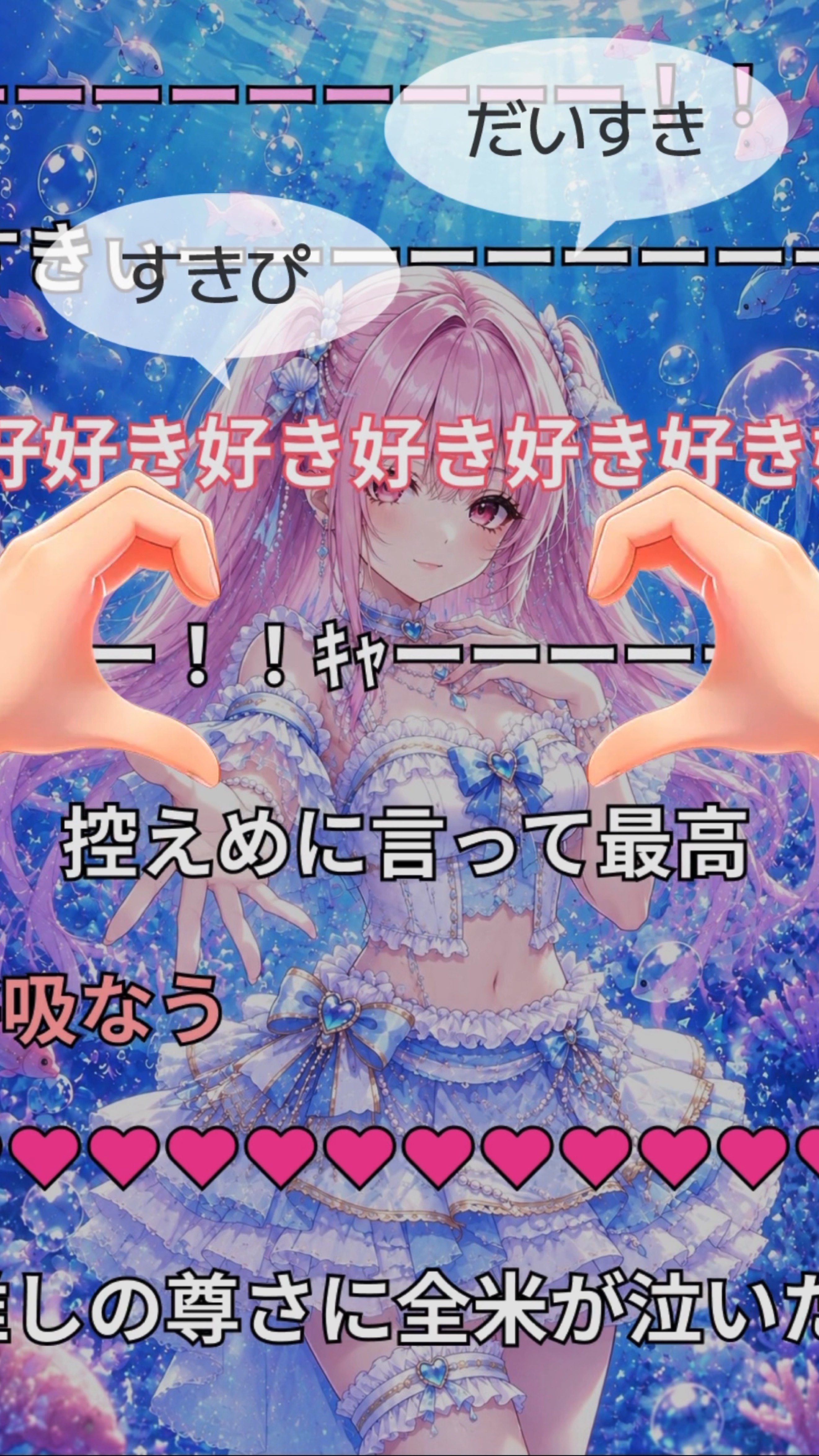 誰でも来れたら天才！トーリス求🥹初寝潜◎