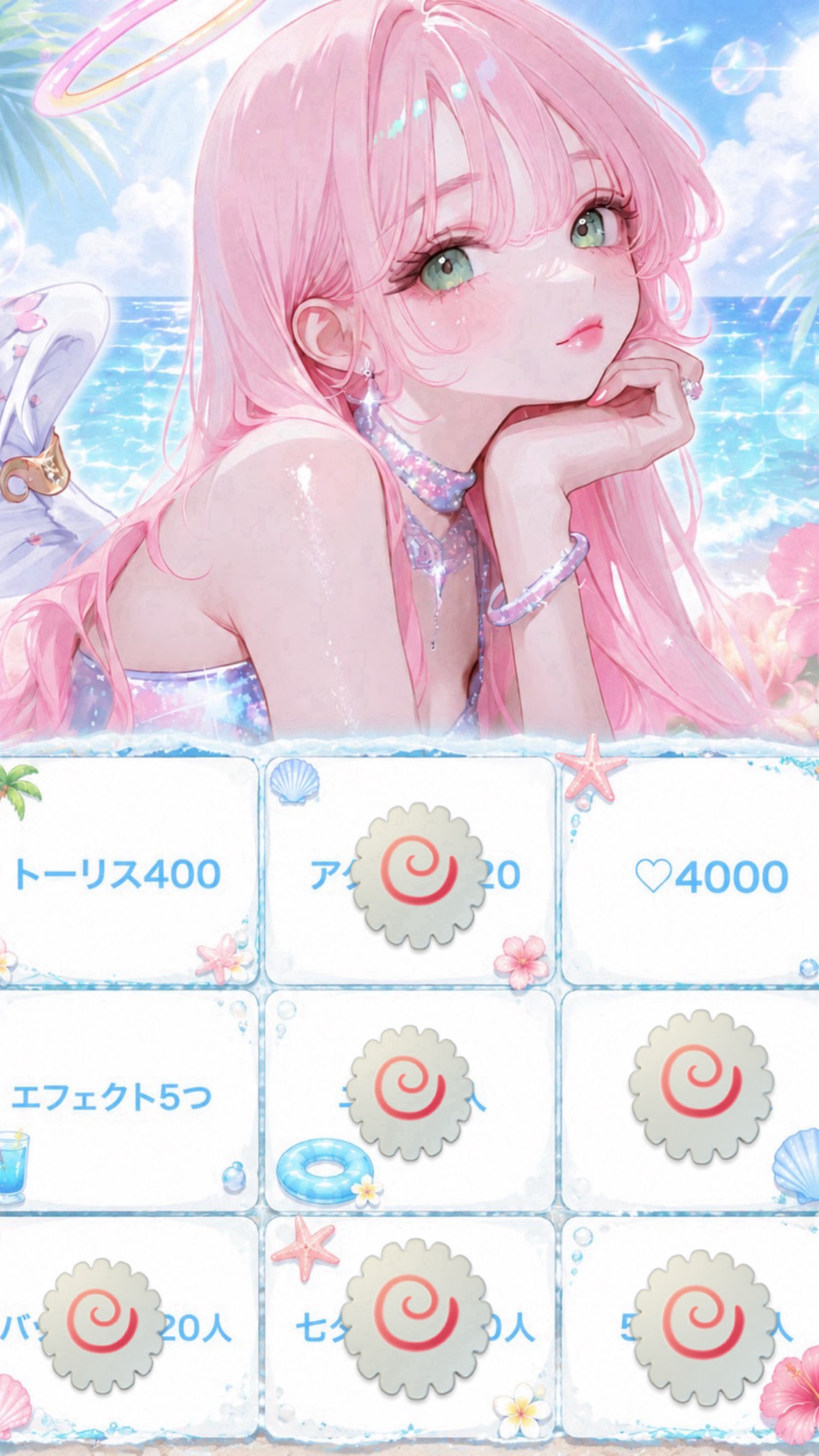トーリスくださいビンゴ‼️