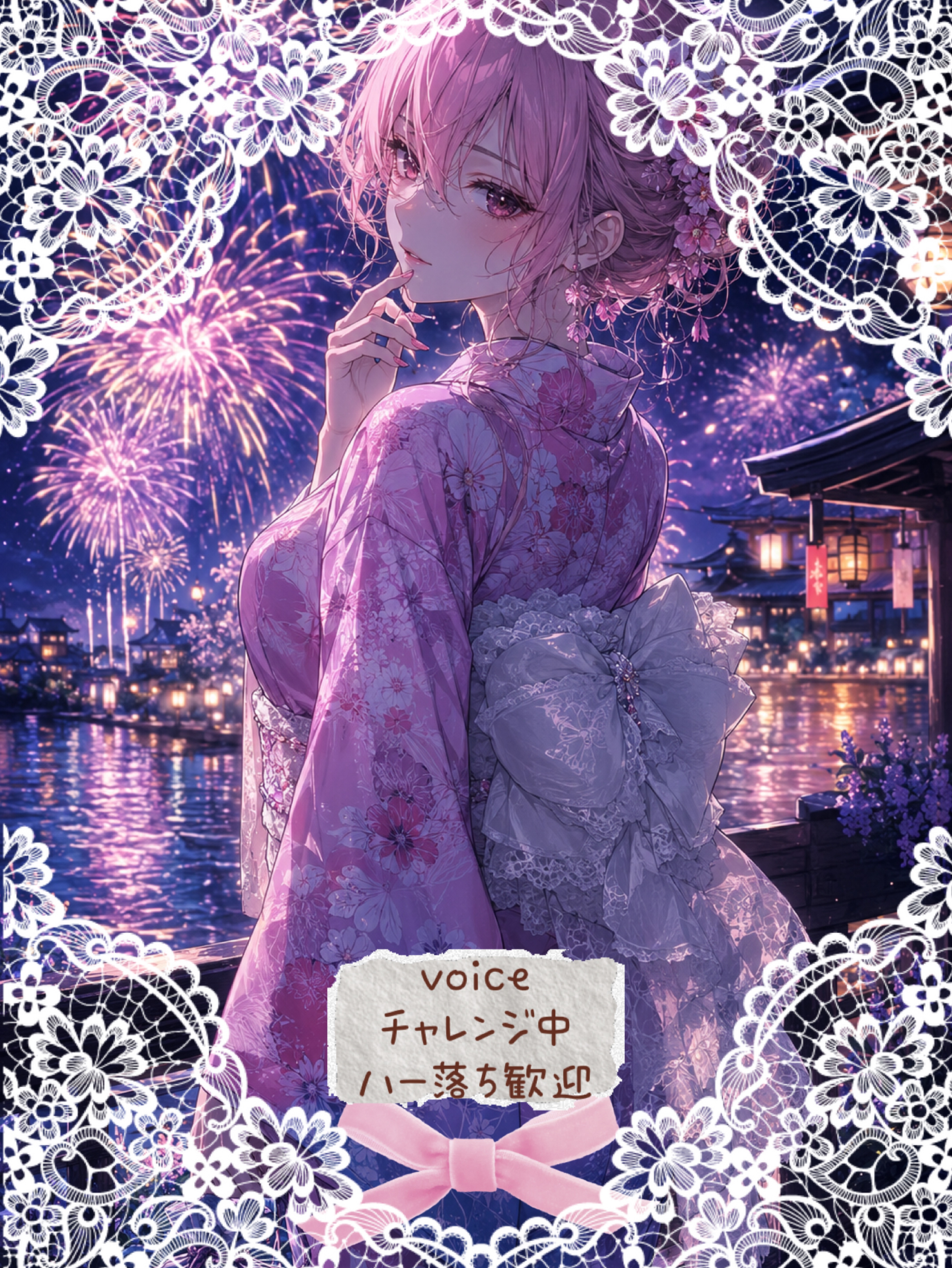 voice挑戦中✨️はー落ち大歓迎