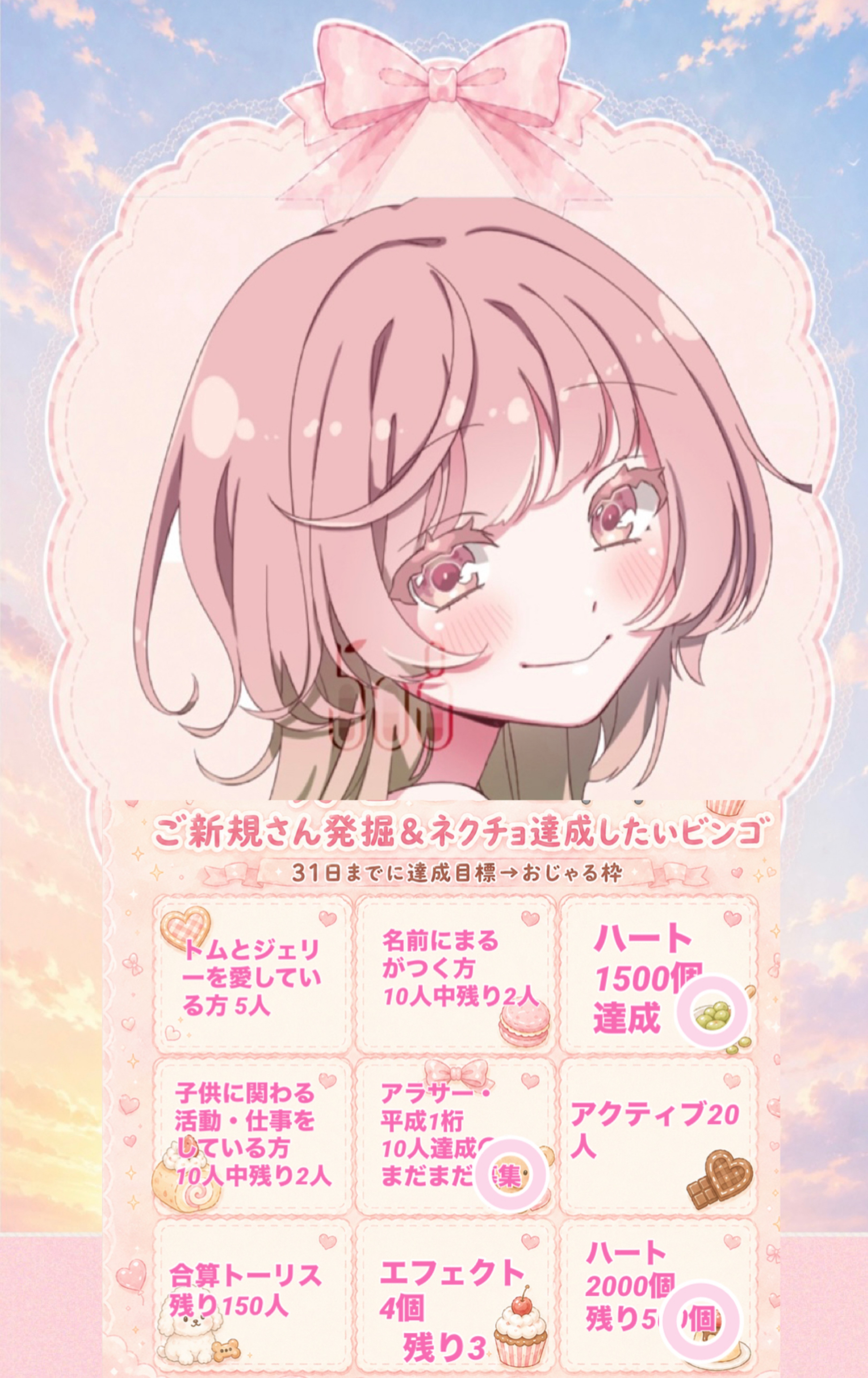 トーリス100人目指して¨̮𓈒𓏸