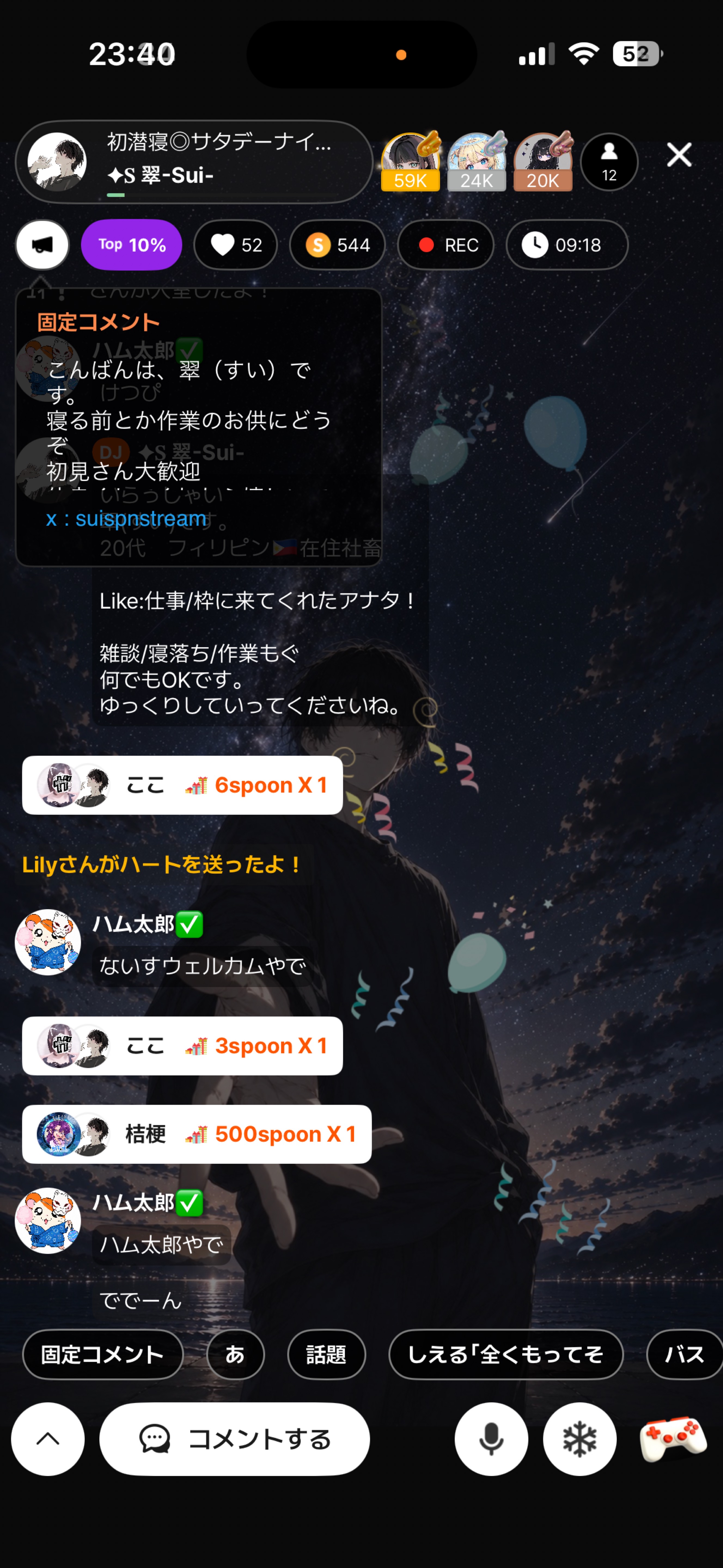 初潜寝◎spoon1寝れない寝落ち枠