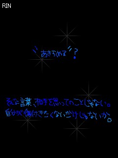 ♡1.2個！無料♡下さい！おはよん！！