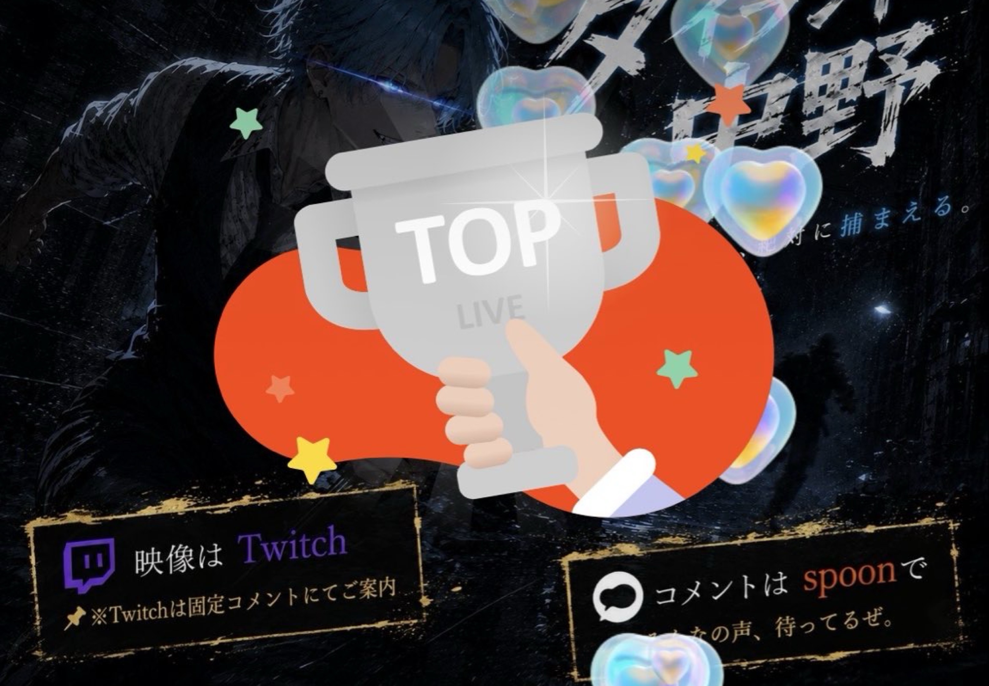 ゲムやるかぁ