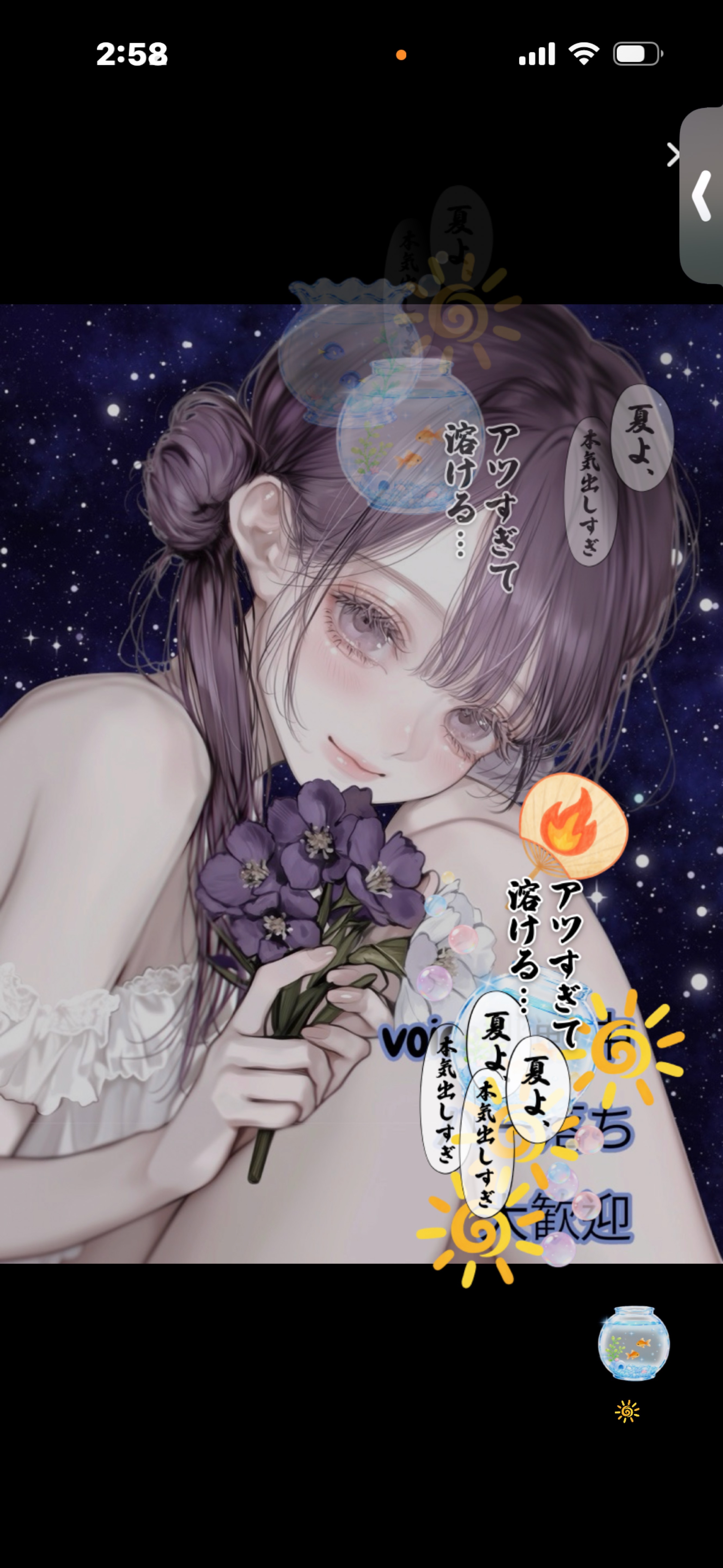 トーリス耐久あと95人✨️はー落ち◎