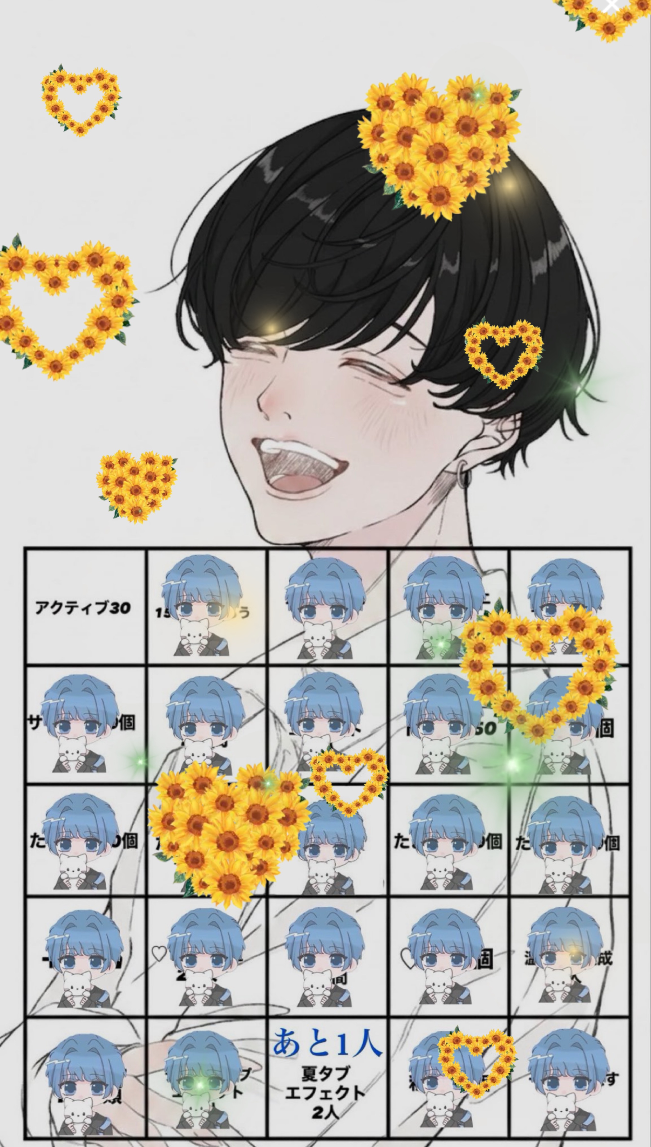 同接30人