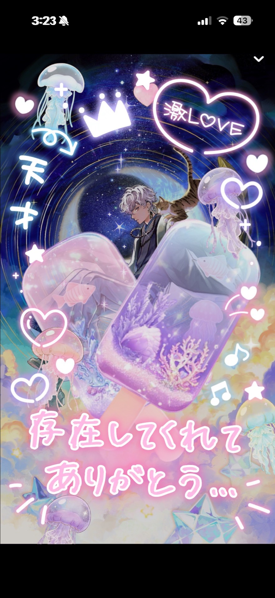 お 寝 坊 さ ん 𓈒𓏸