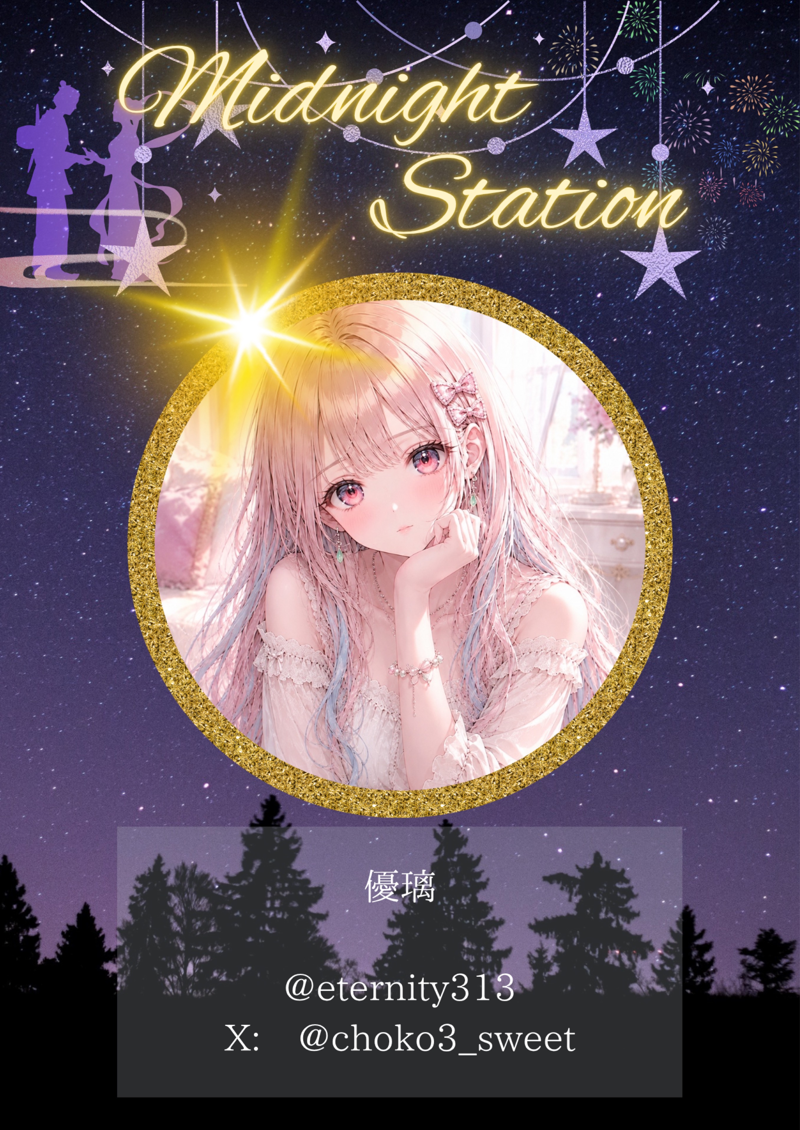 Midnight Station