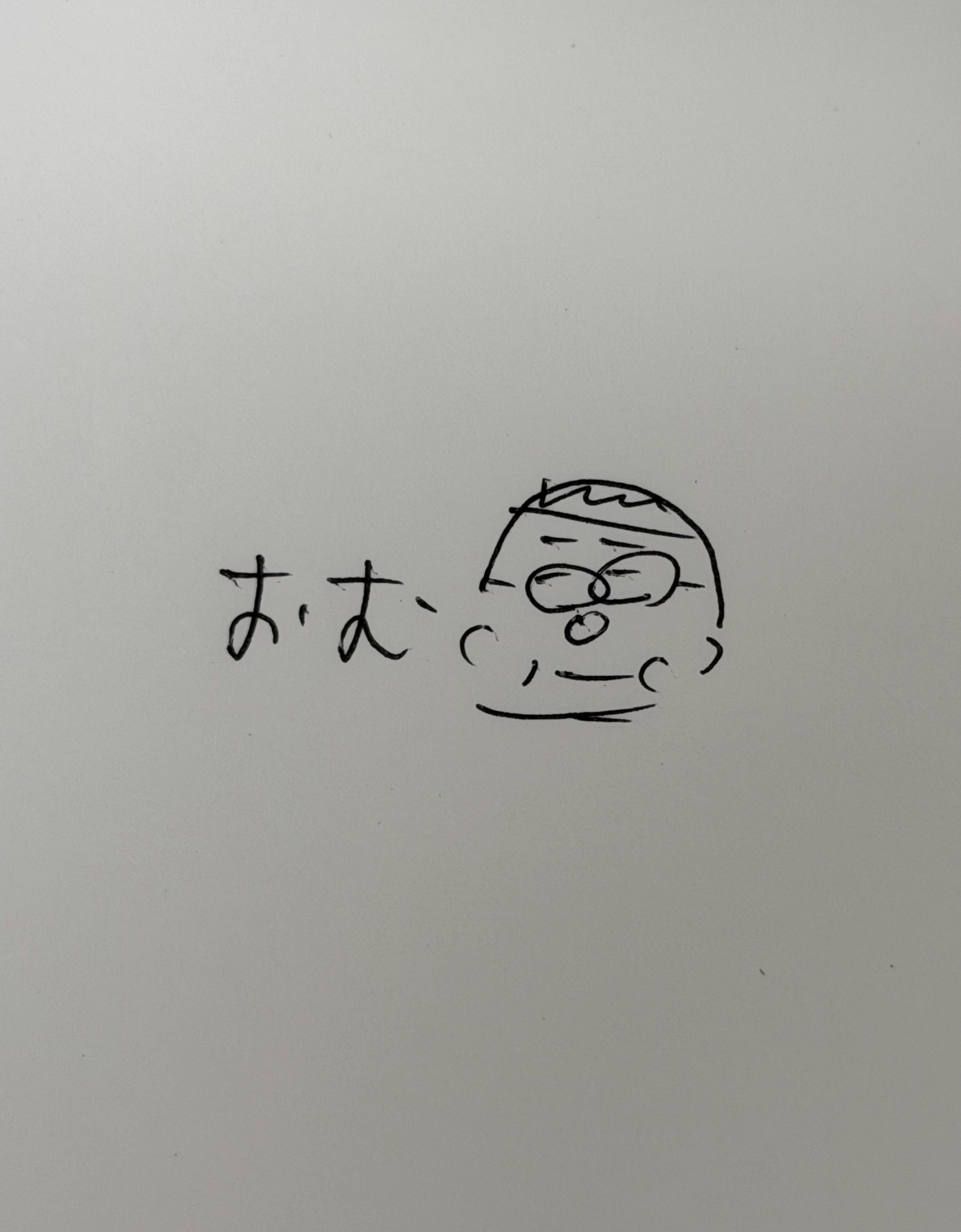 日曜日のタッチダウン