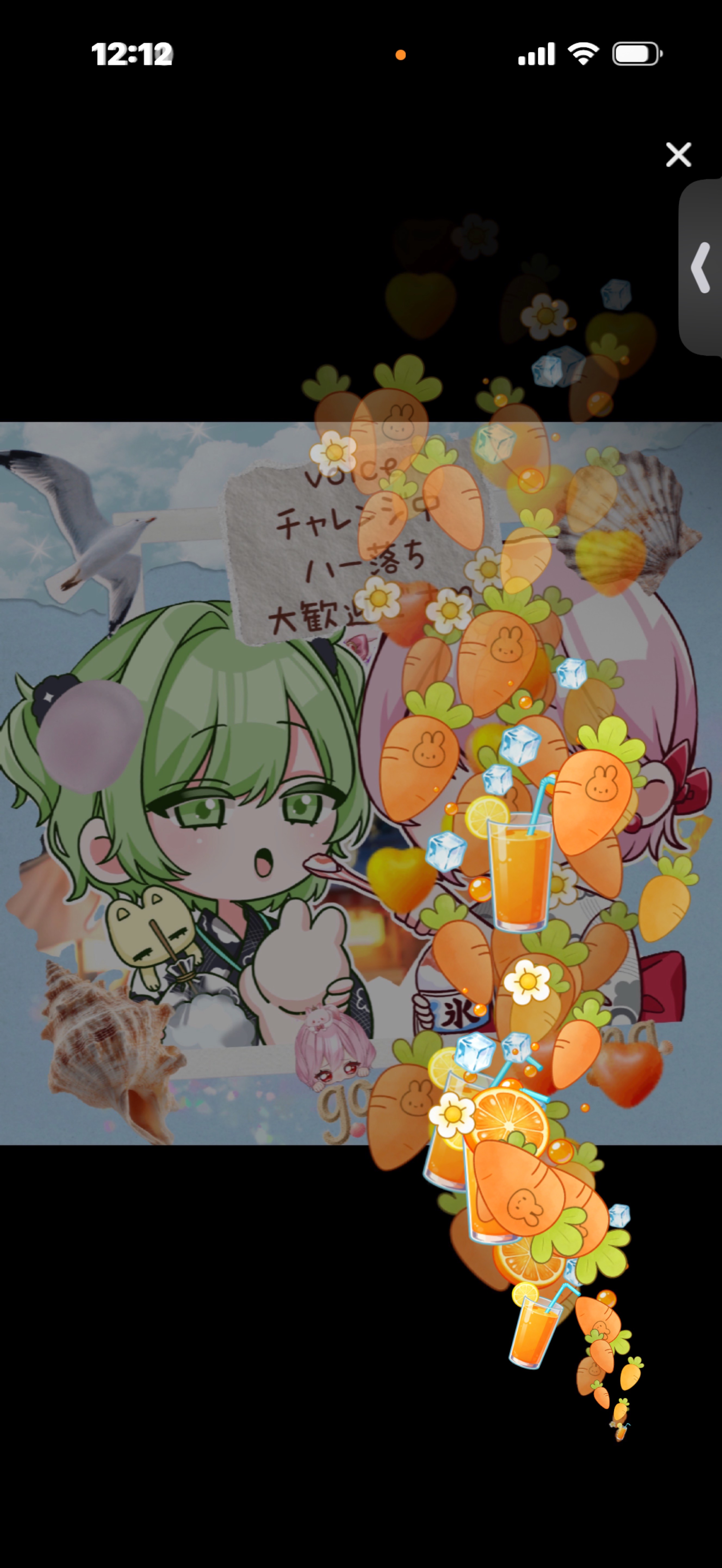 voice挑戦中✨️はー落ち大歓迎