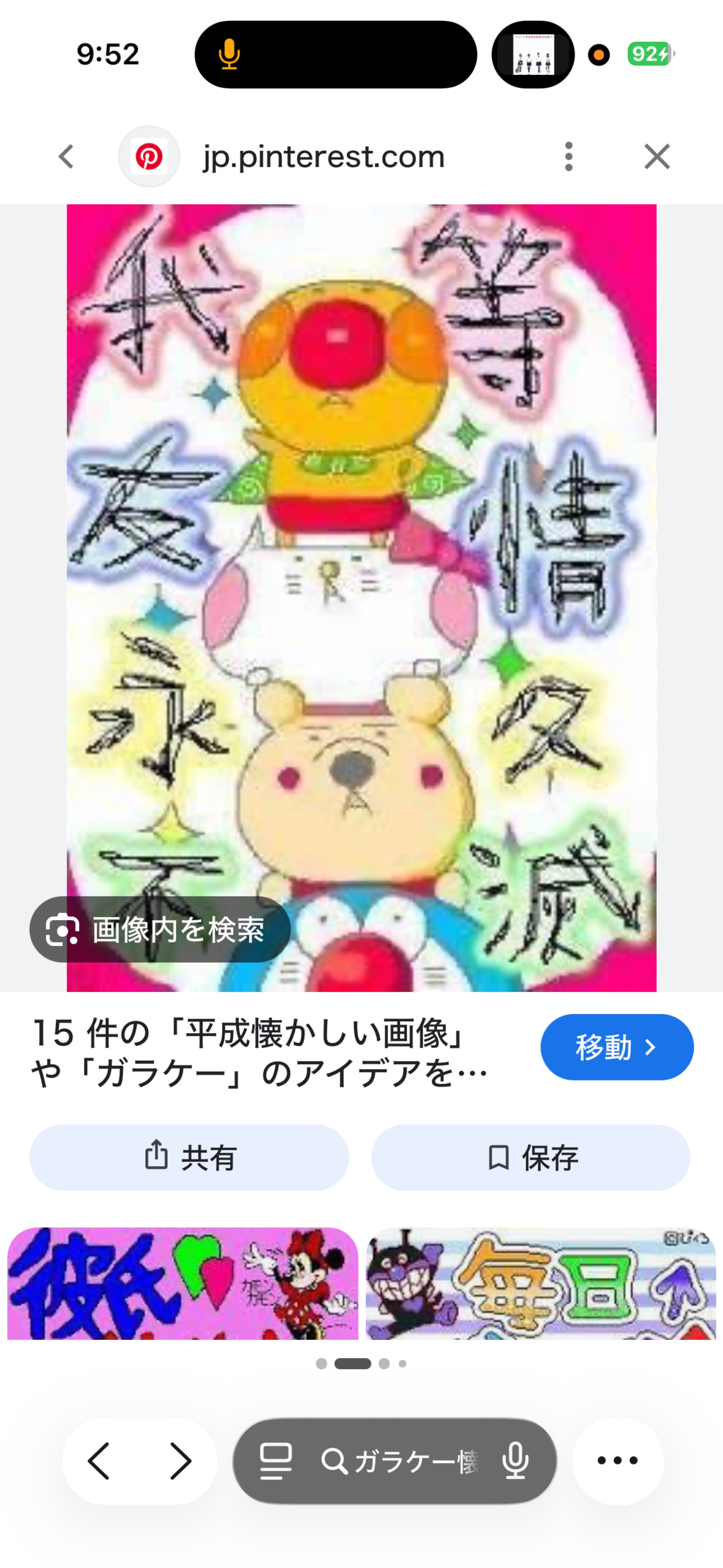 ♡1.2個！無料♡下さい！おはよん！！