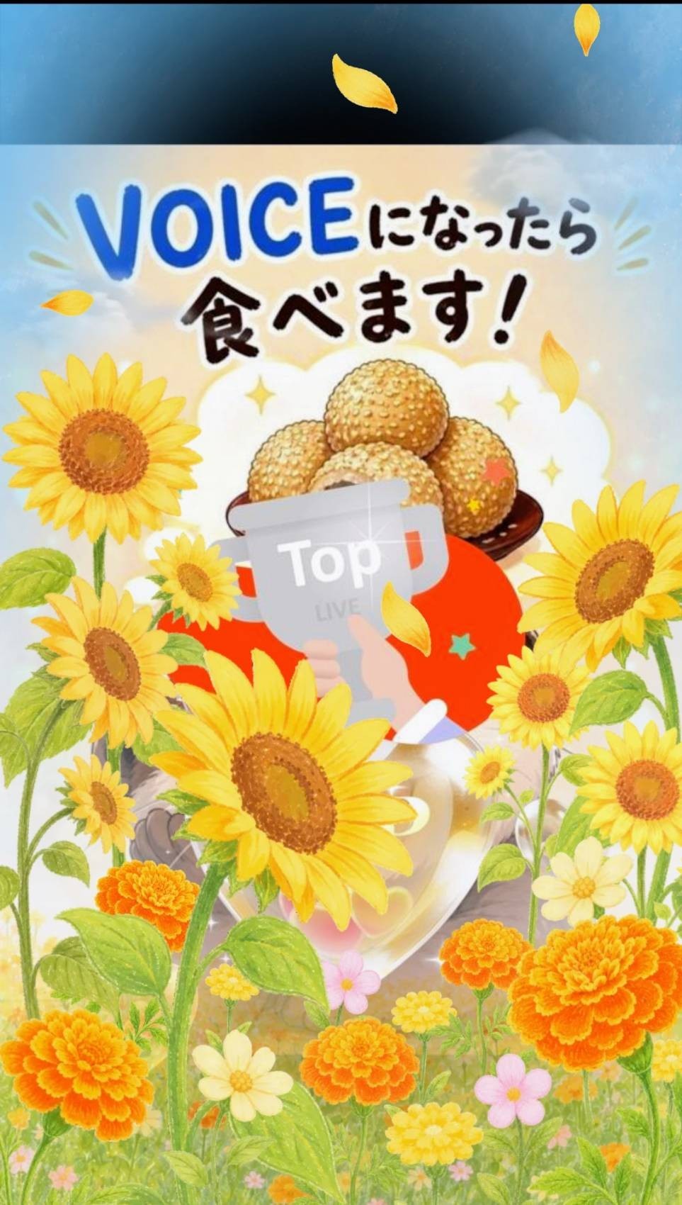 VOICE目指してます！✨！初・潜〇😊