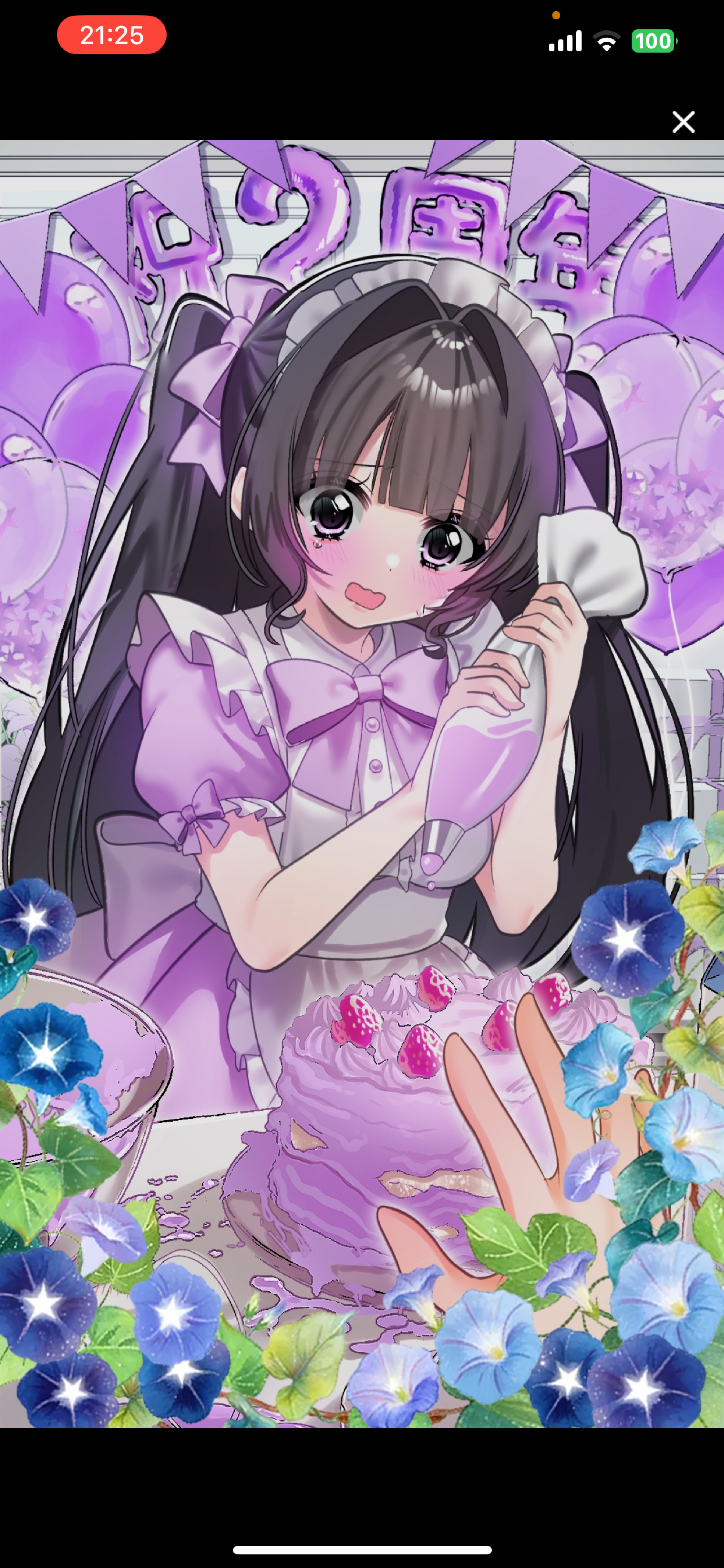はなまんのための2周年記念枠💮💖