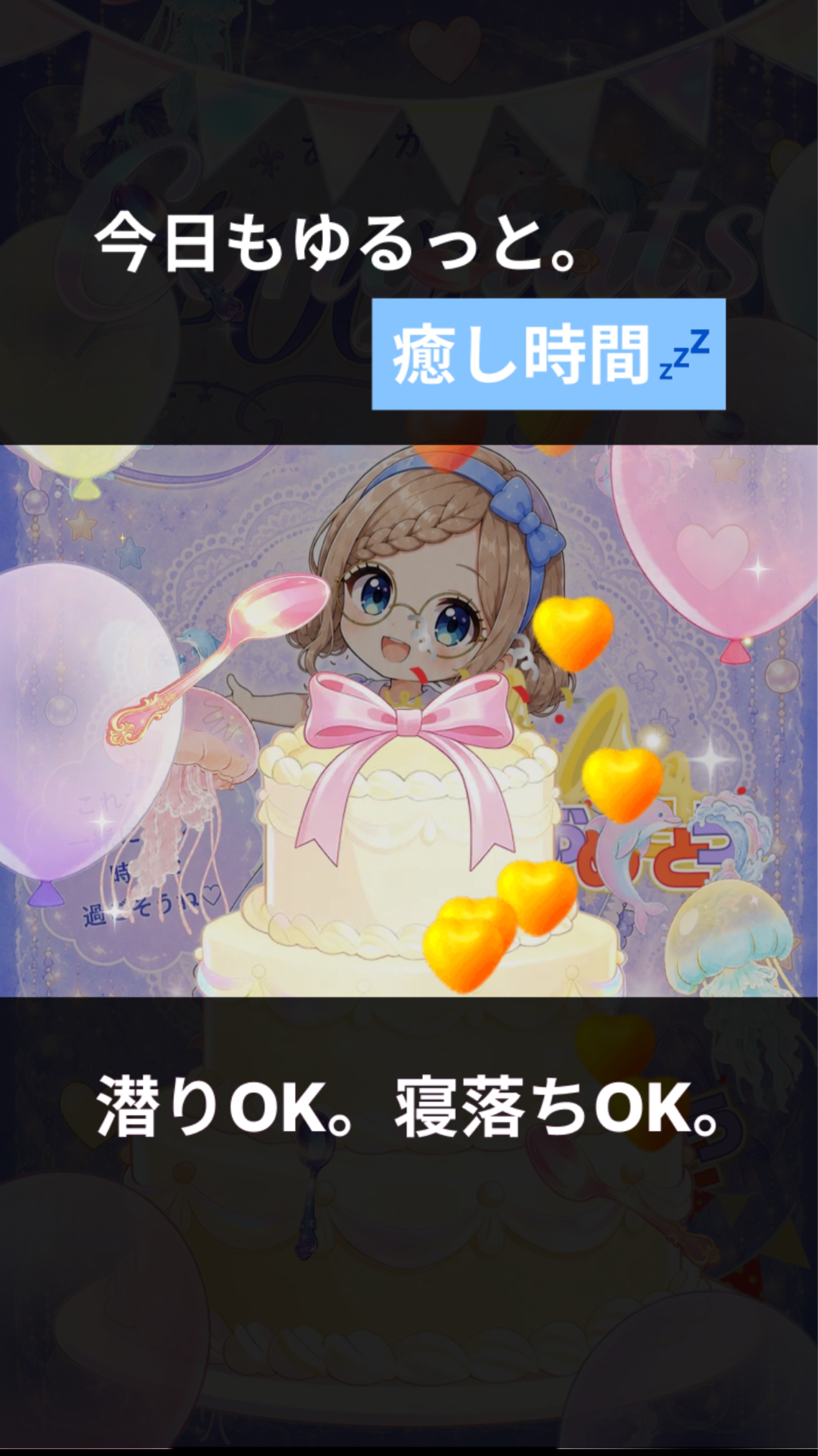4000fan突破記念🎉‼️顔出し大歓迎