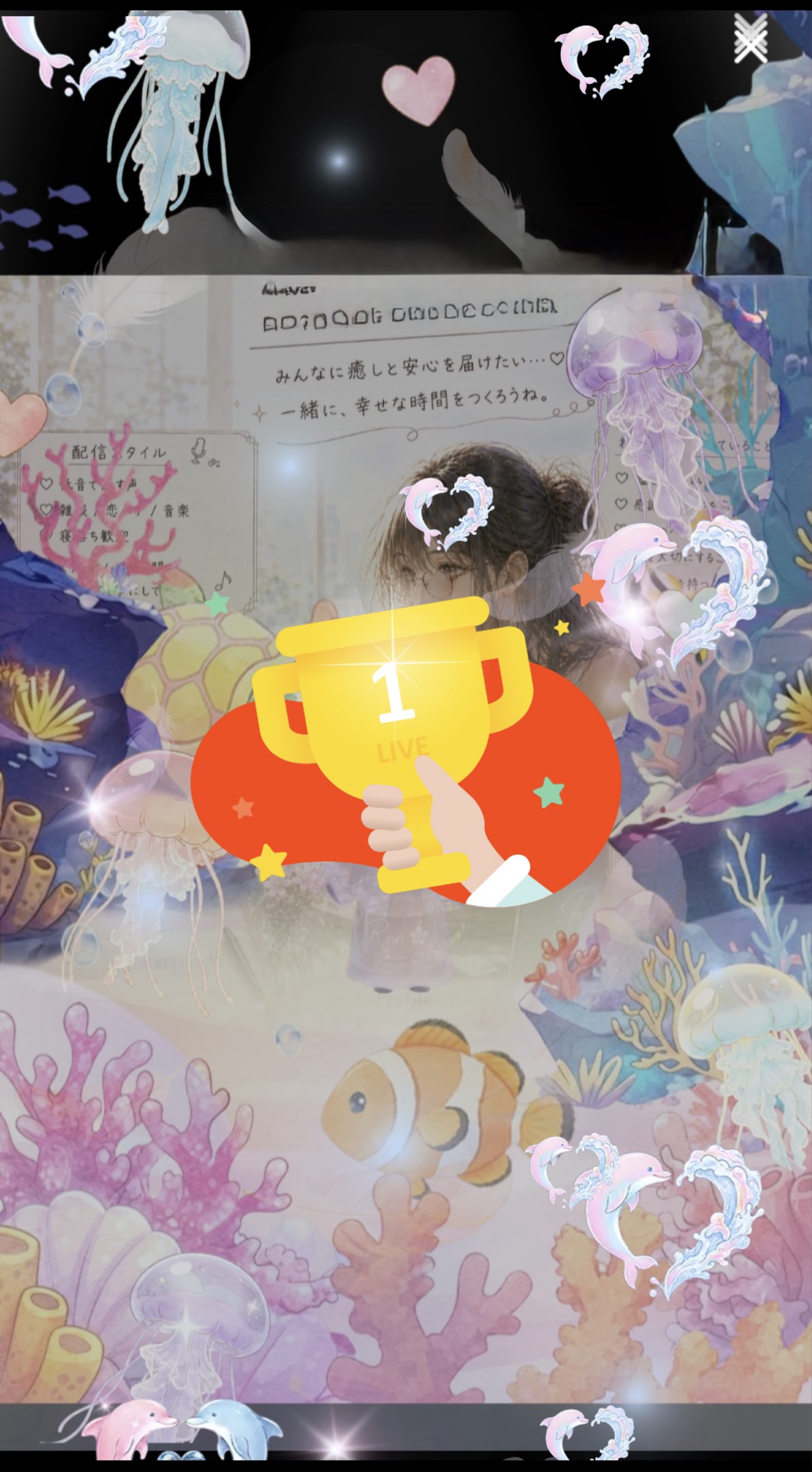おはよお