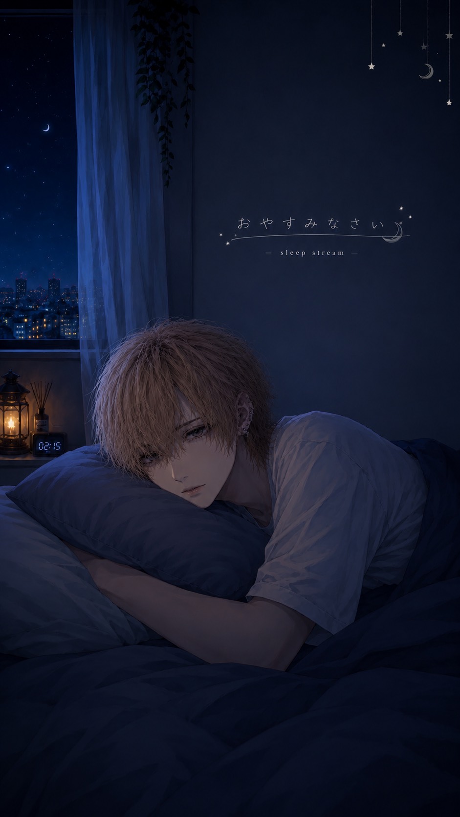 眠らせて