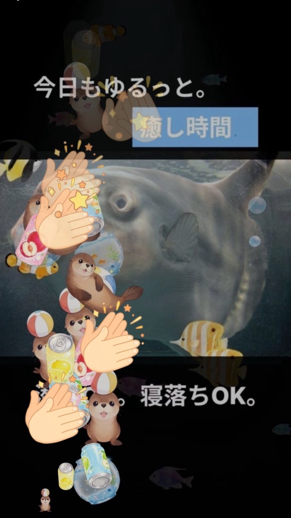 2h まっちょるよ🌙