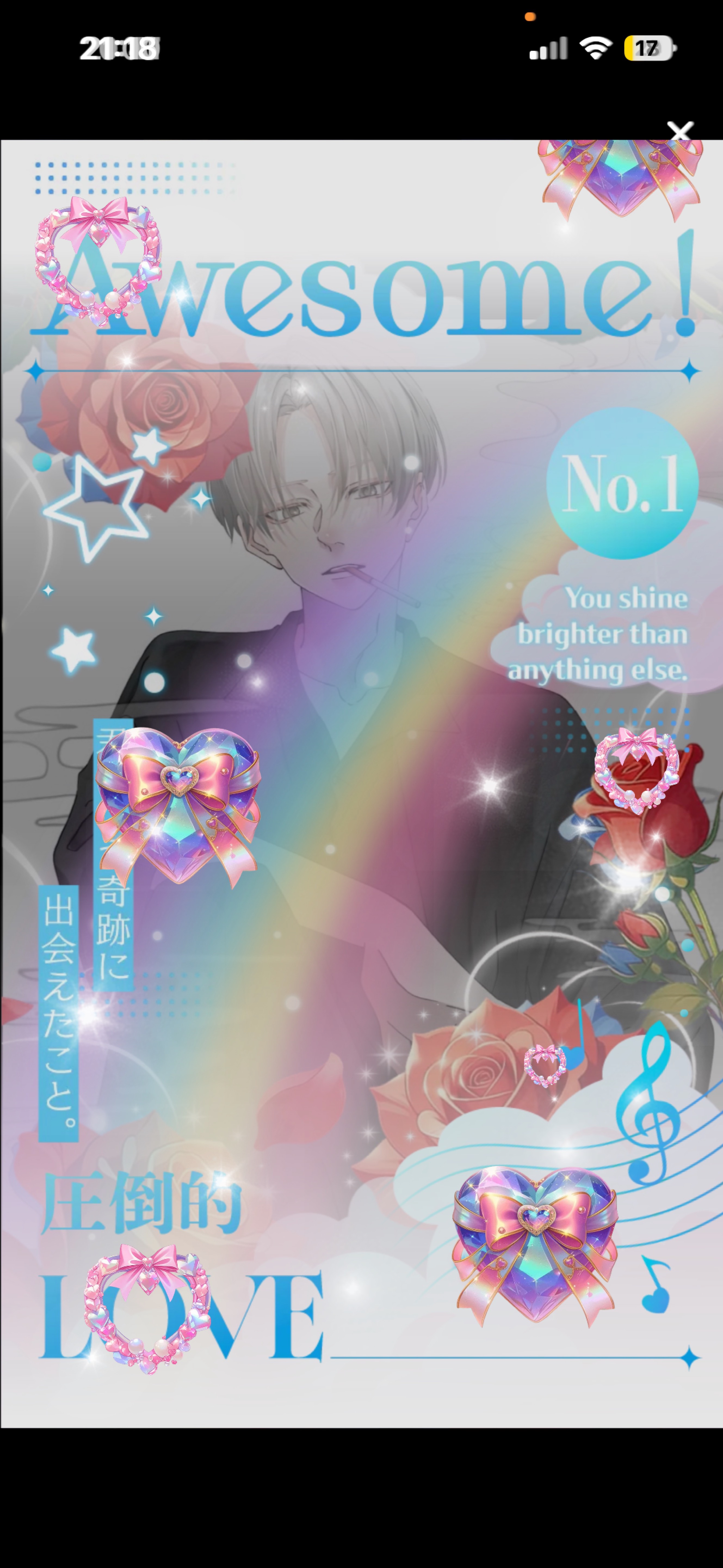 𝑆𝑡𝑎𝑦 𝑤𝑖𝑡ℎ 𝑚𝑒.