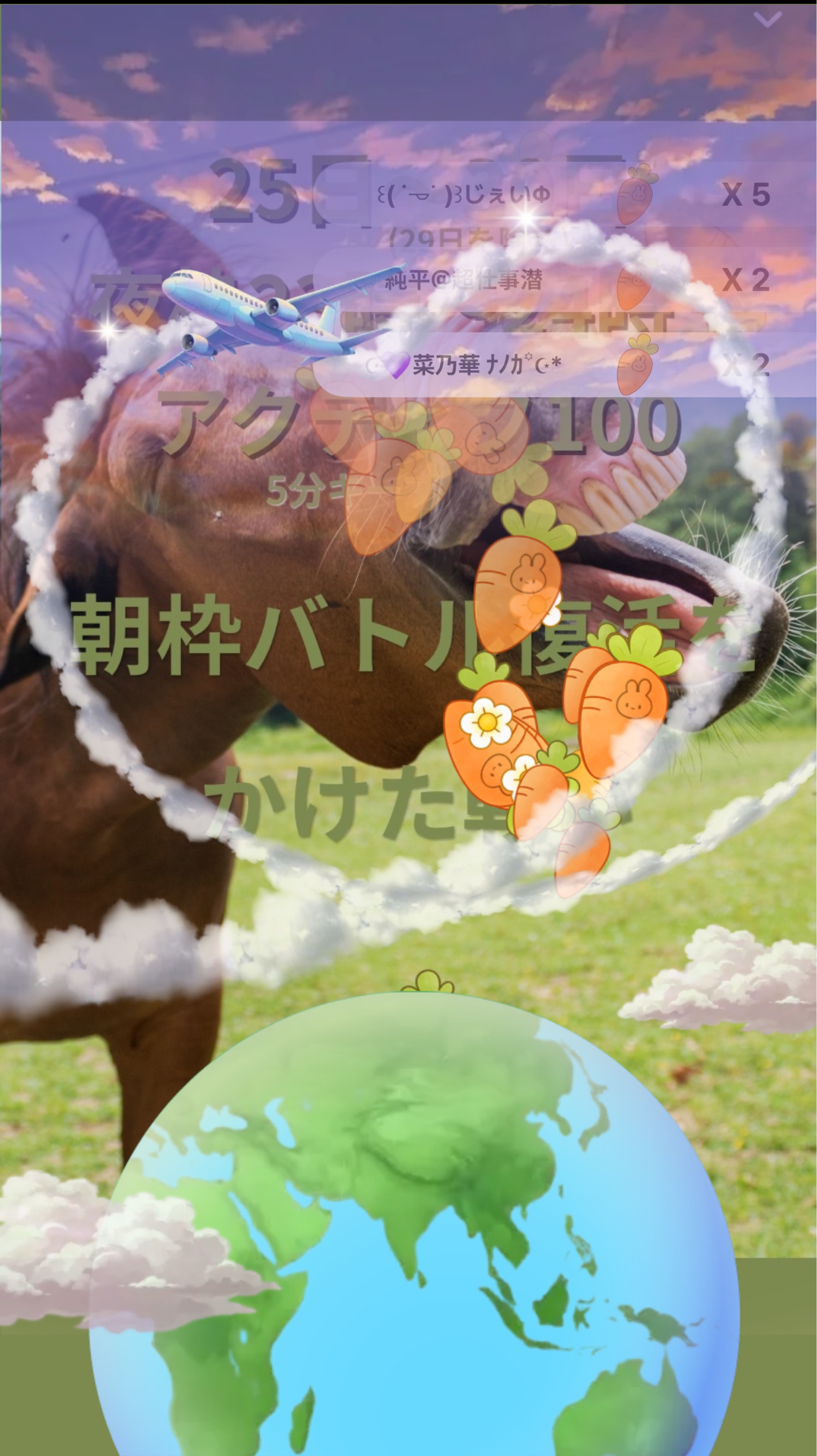 朝枠復活バトル⚔️ボーダー100