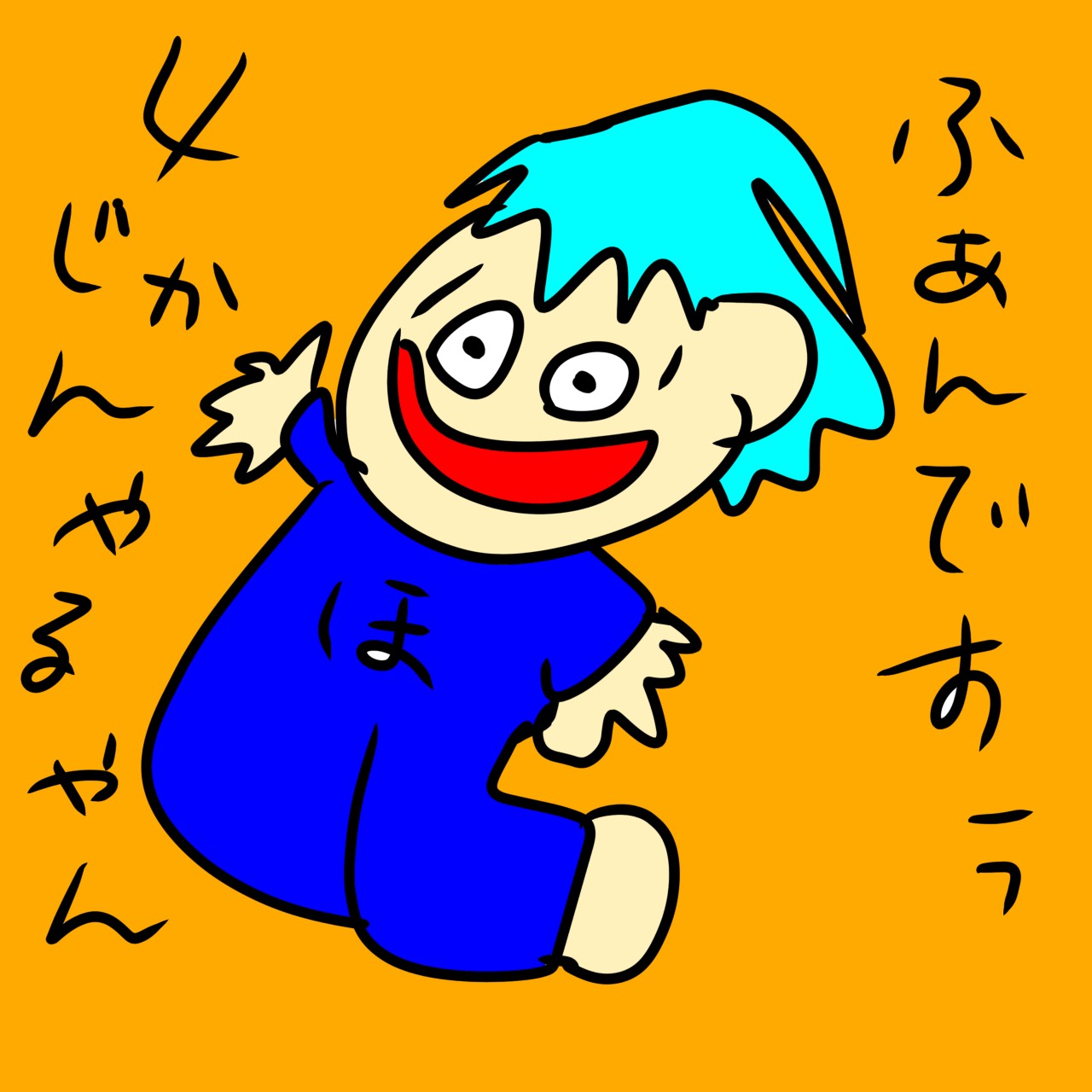 【関西弁】朝いちばんHighな枠🐌