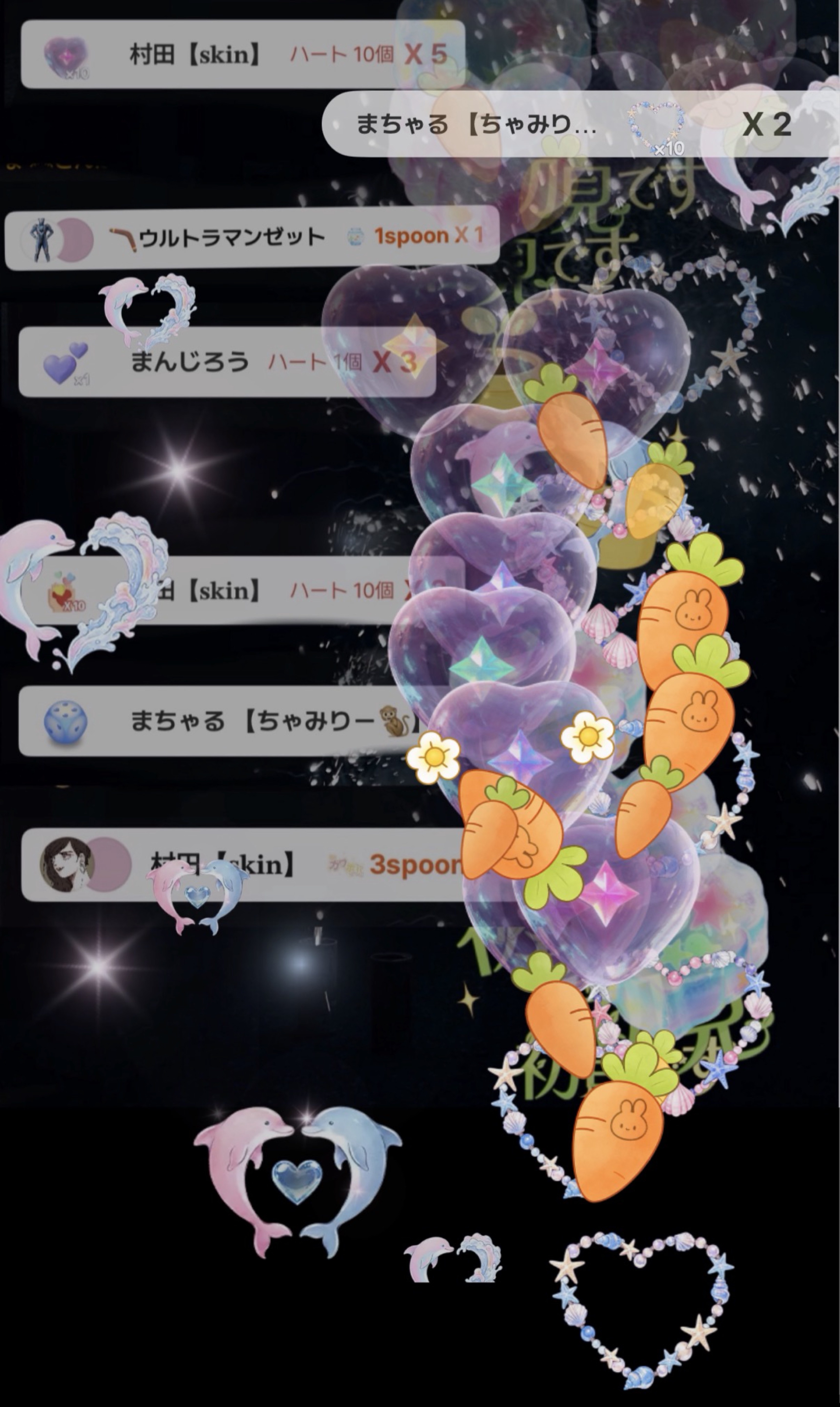 めっちゃゲラ枠🈁