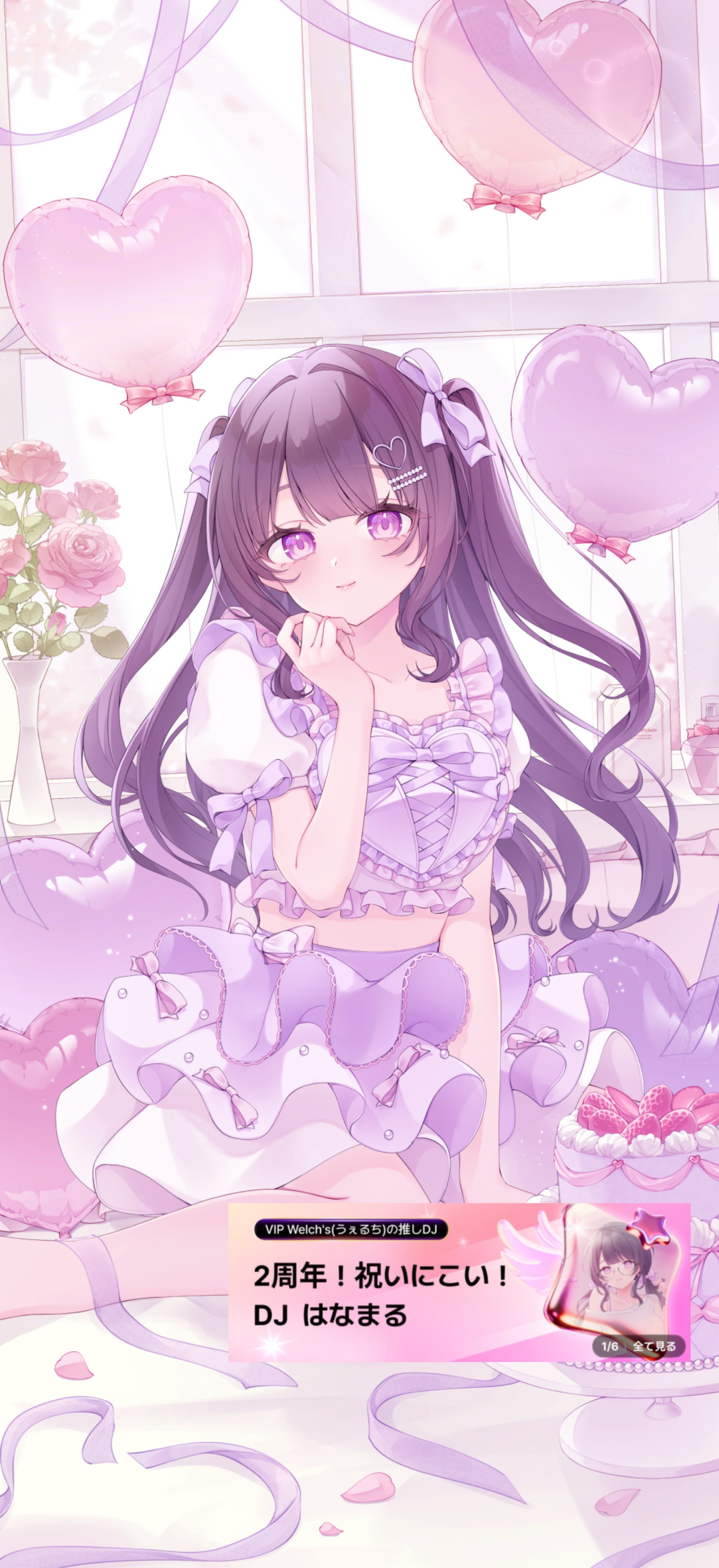 【2周年記念】夏メロ歌枠🎐.*