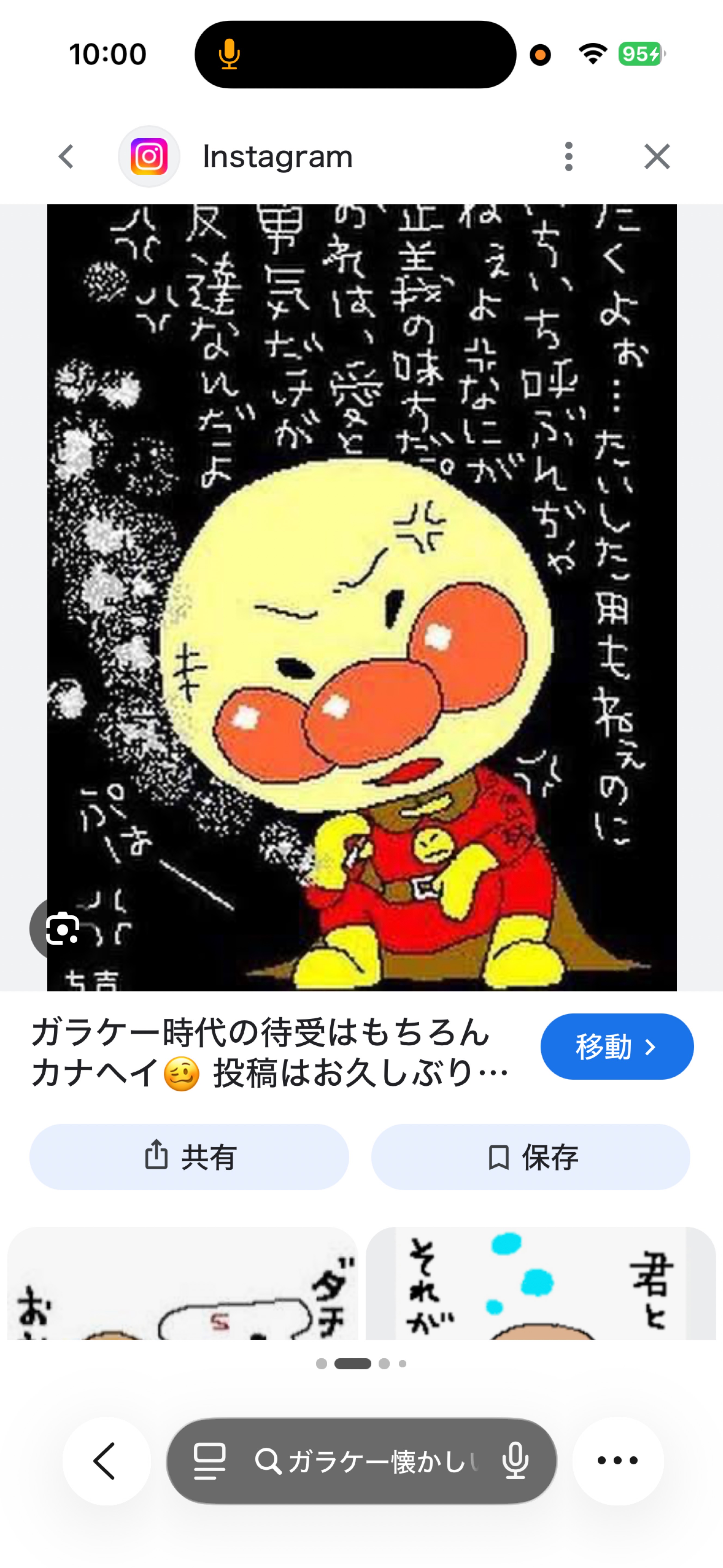 ♡1.2個！無料♡下さい！おはよん！！