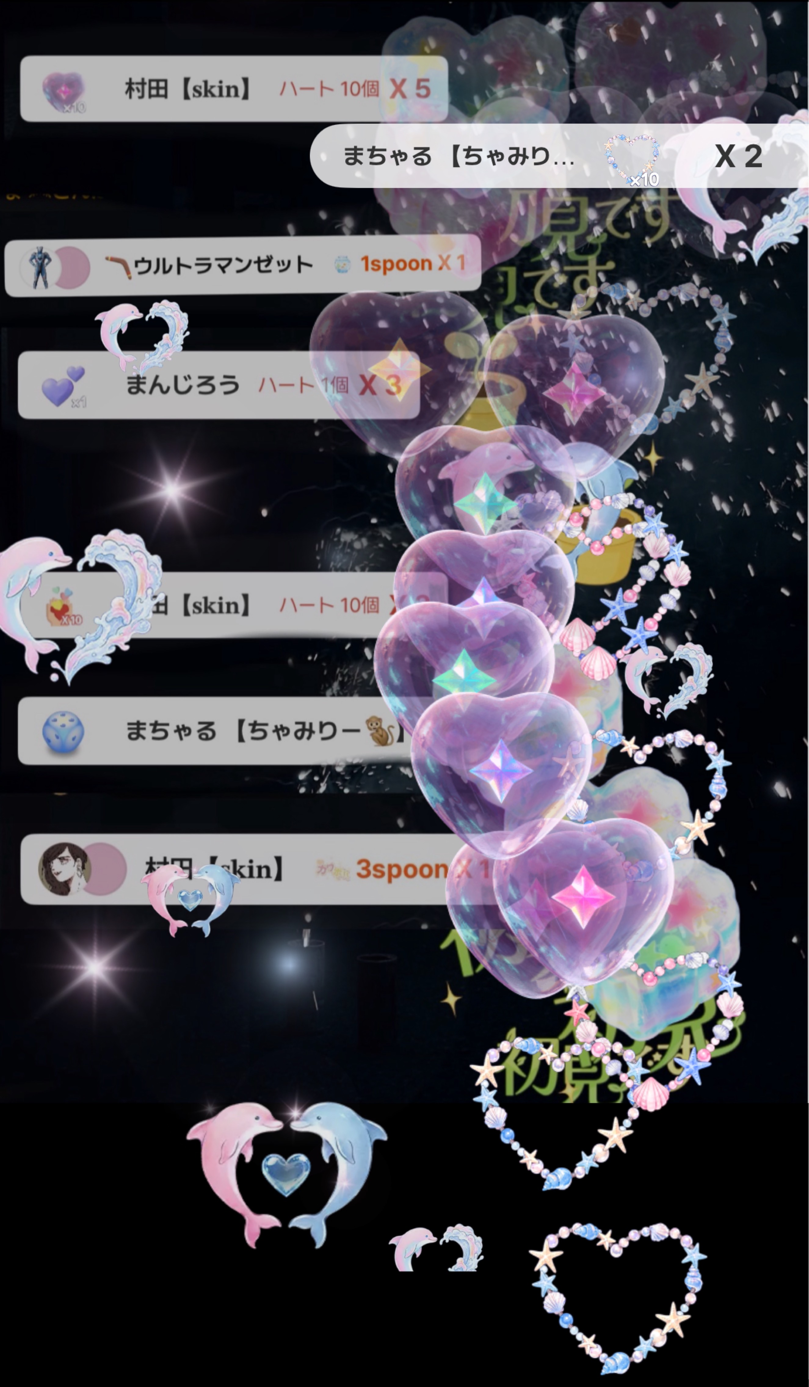 めっちゃゲラ枠🈁