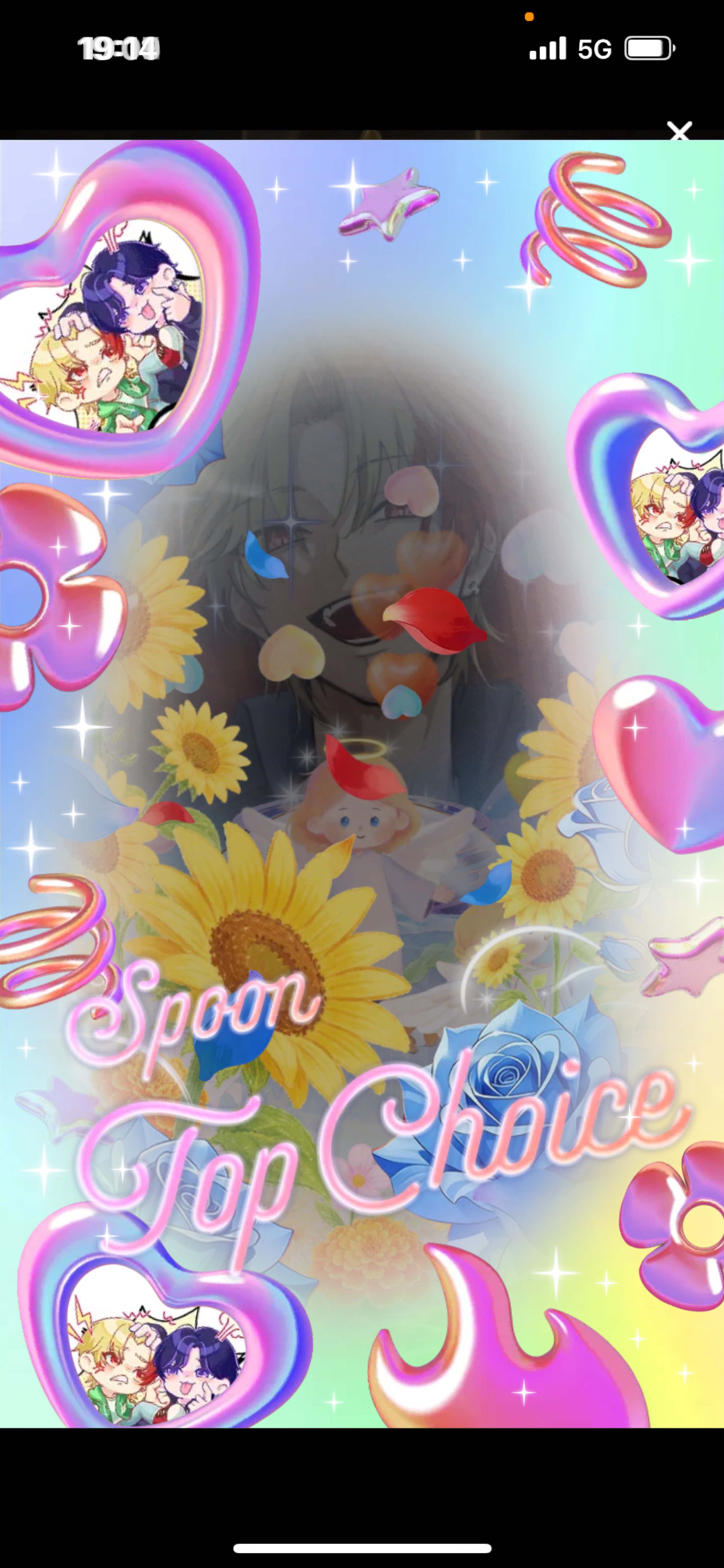 覇王生誕祭メイン🔥