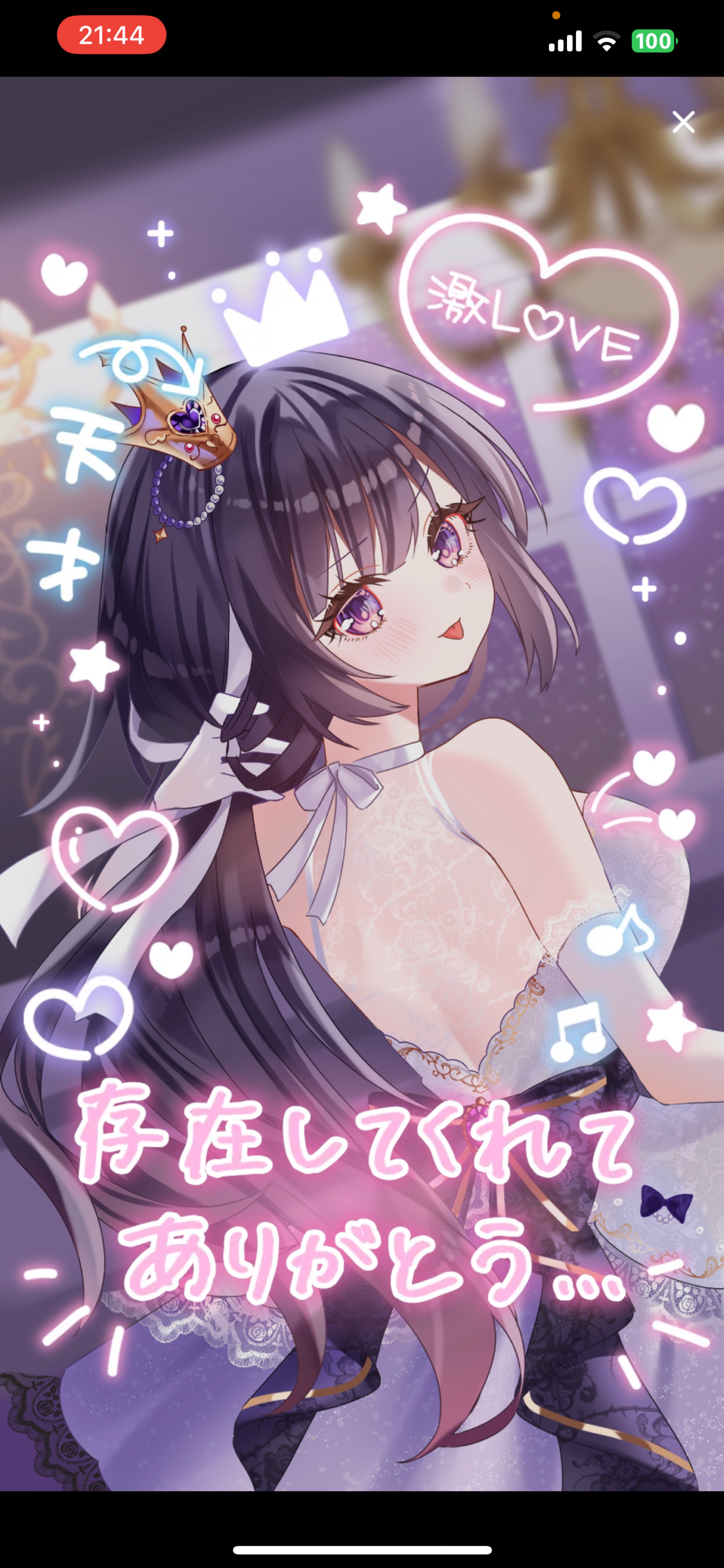 はなまんのための2周年記念枠💮💖