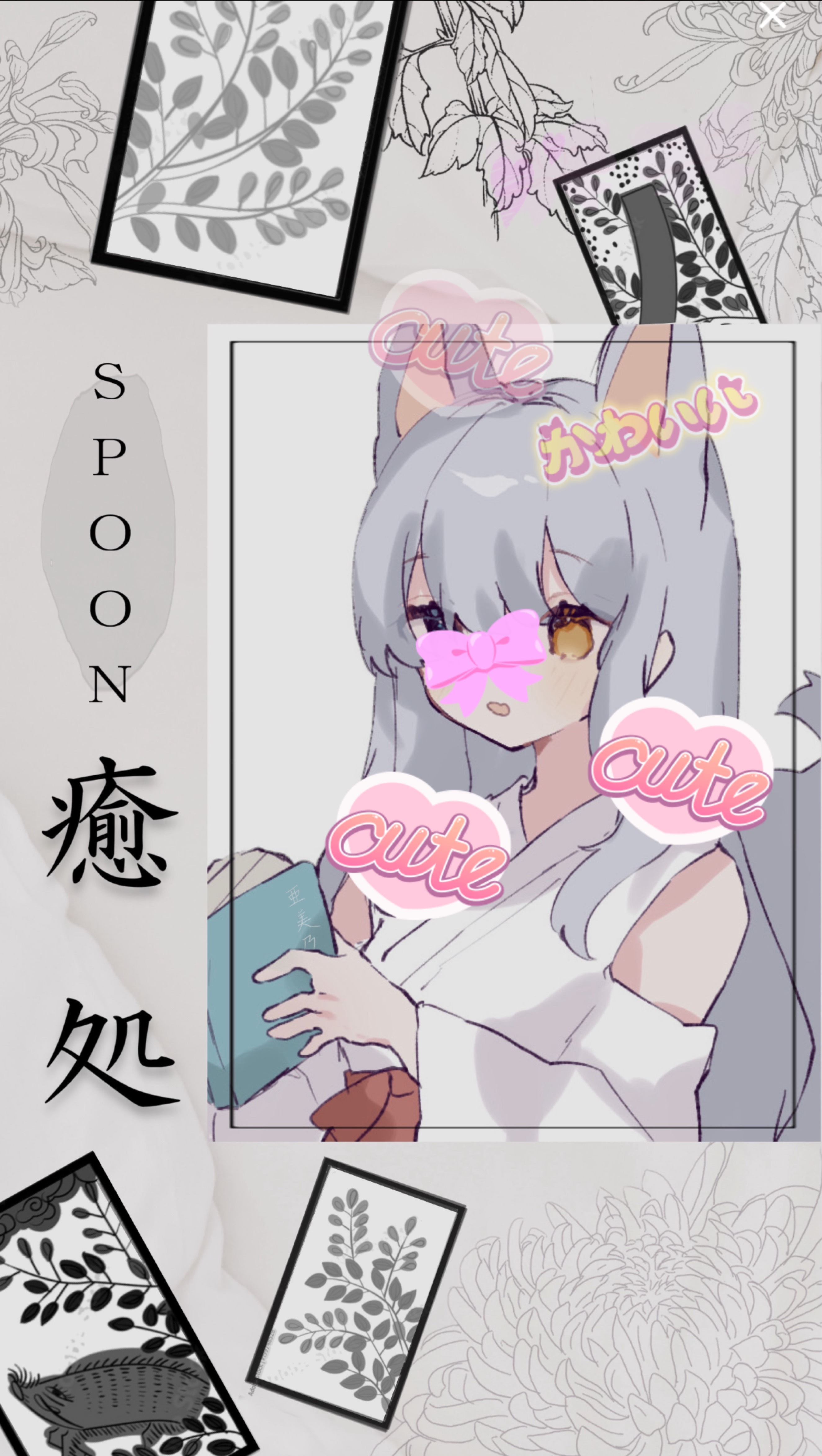 癒処⛩宴が始𝐌𝐨𝐧𝐝𝐚𝐲𓃩🌿‬ ܸ