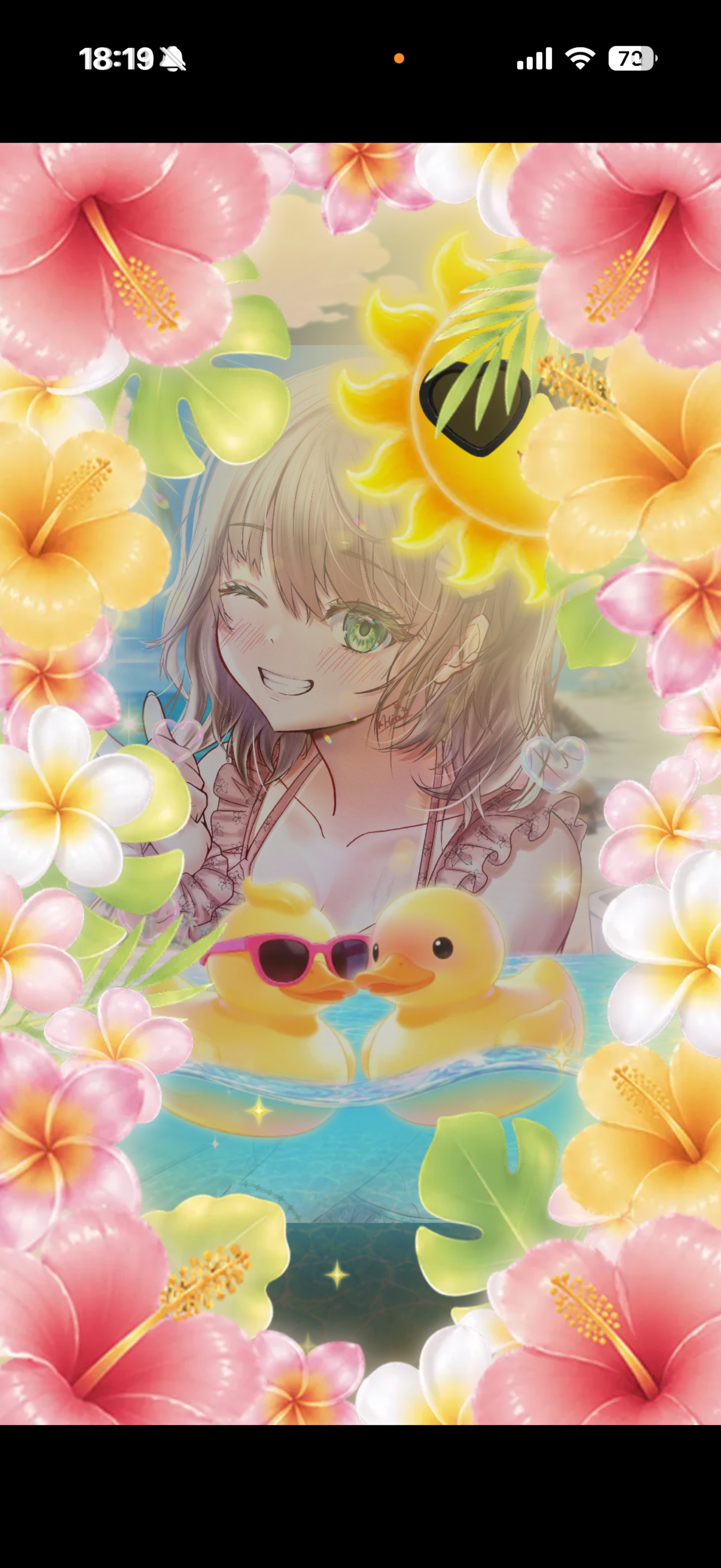 夜です！君の声に少し染まった#29