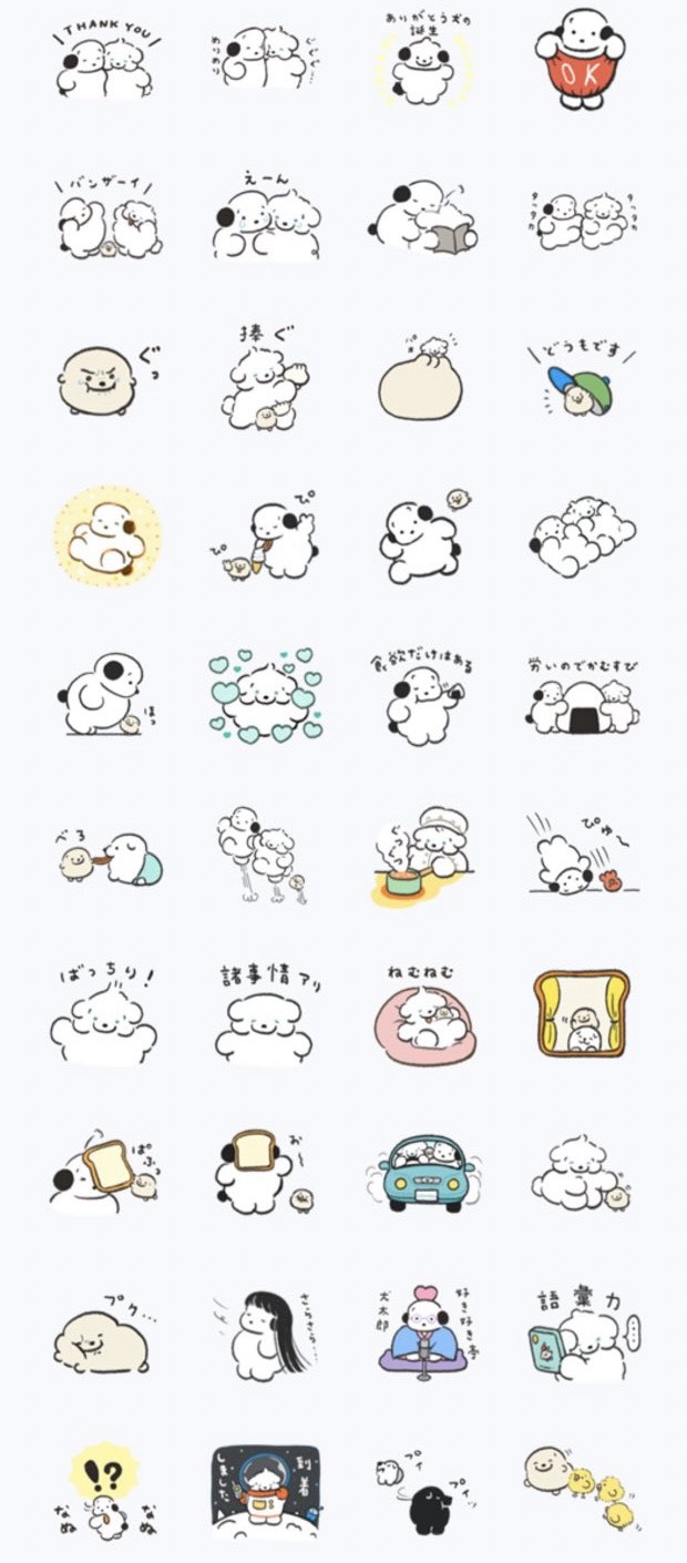 🈂️ぎょー