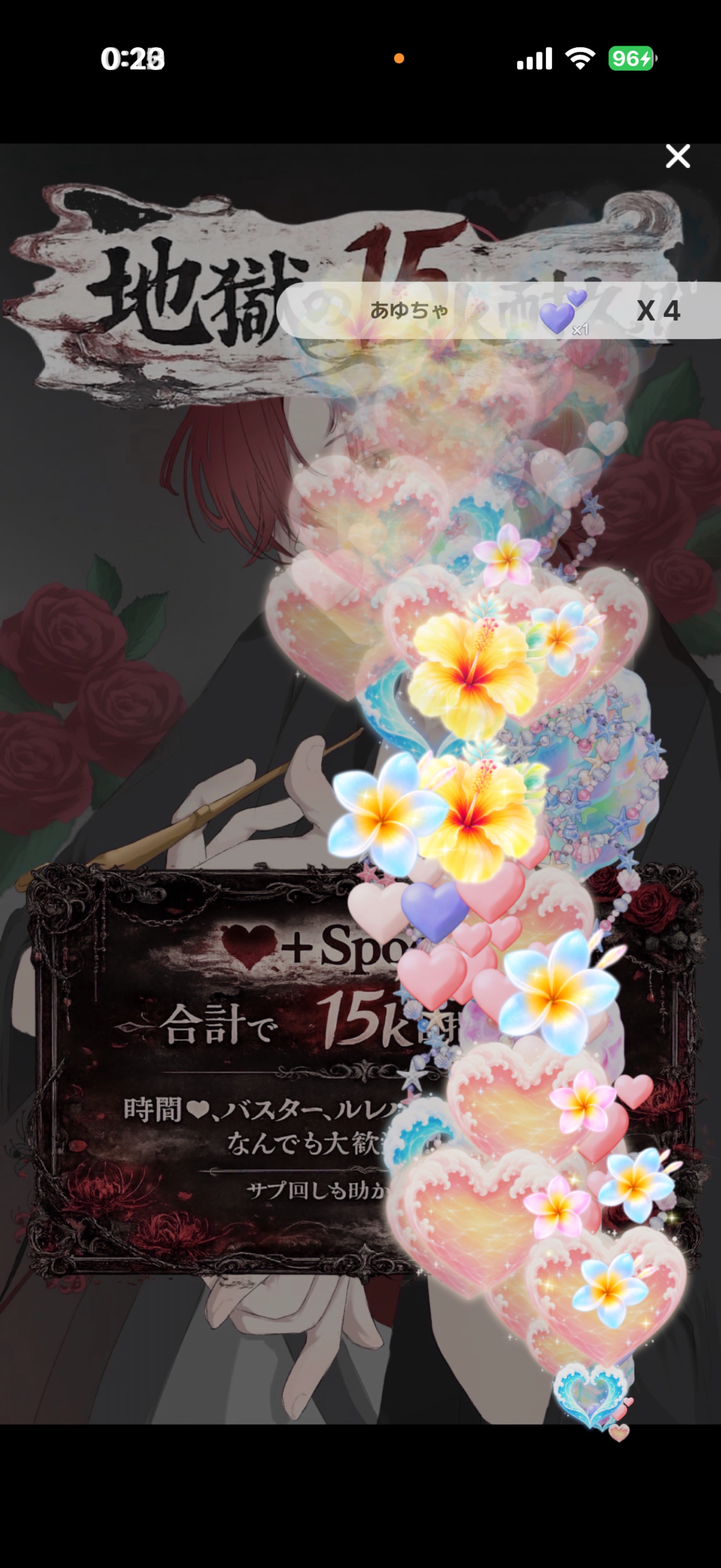 初潜⭕️どうも