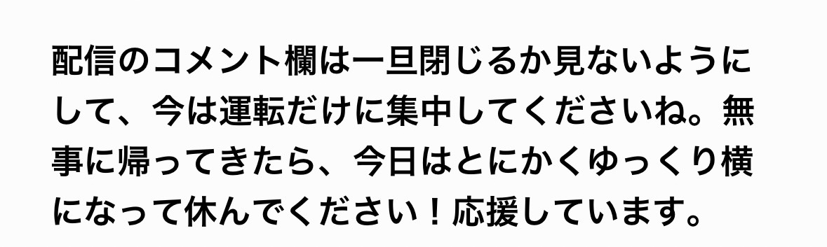 voiceチャレンジ中✨️はー落ち◎