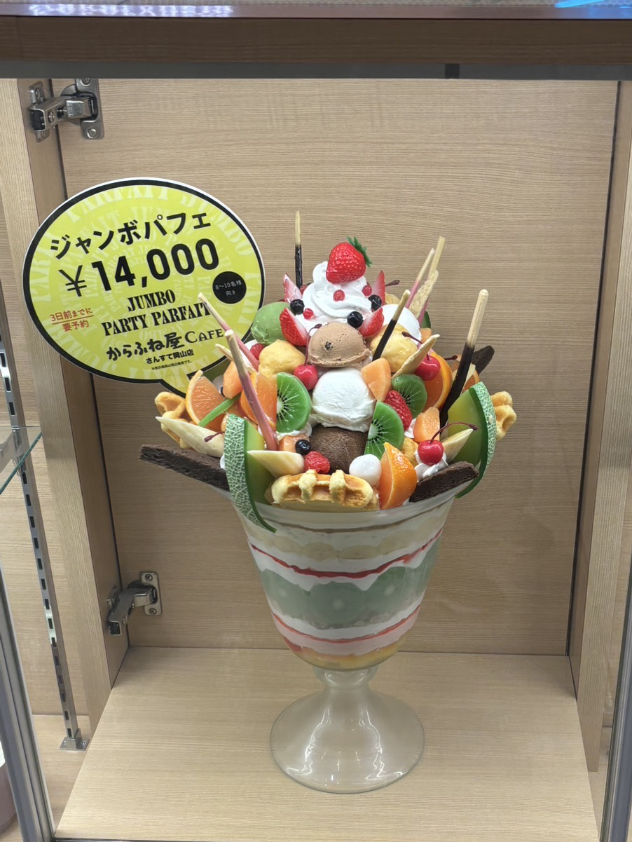 初潜◎ お疲れ様です🍵